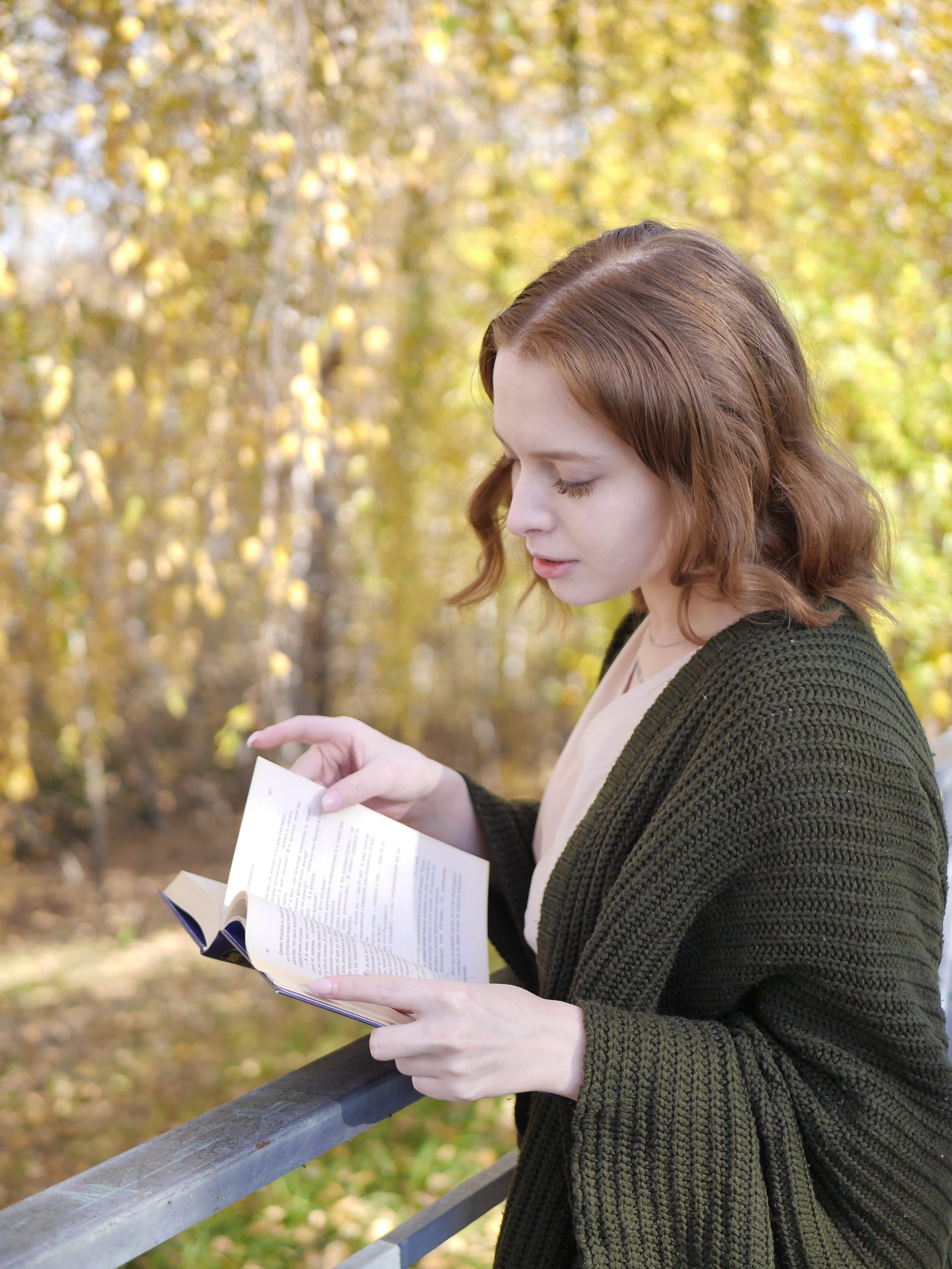 Александра