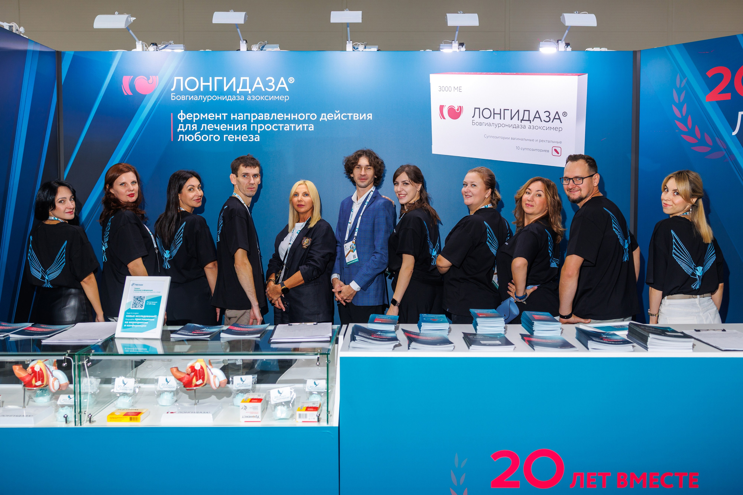 25 Конгресс РОУ Казань Экспо. Коммерческий фотограф Андрей Тремасов