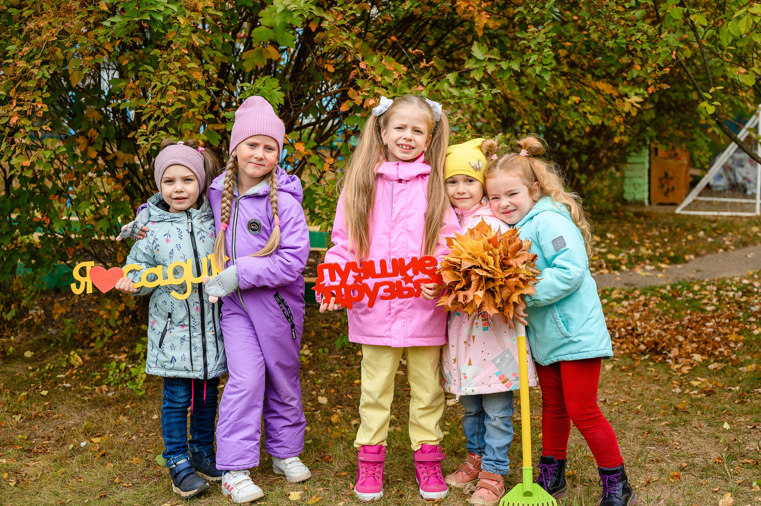 Детский сад. Семейный, детский и newborn фотограф в г. Дмитров Марина Русакевич