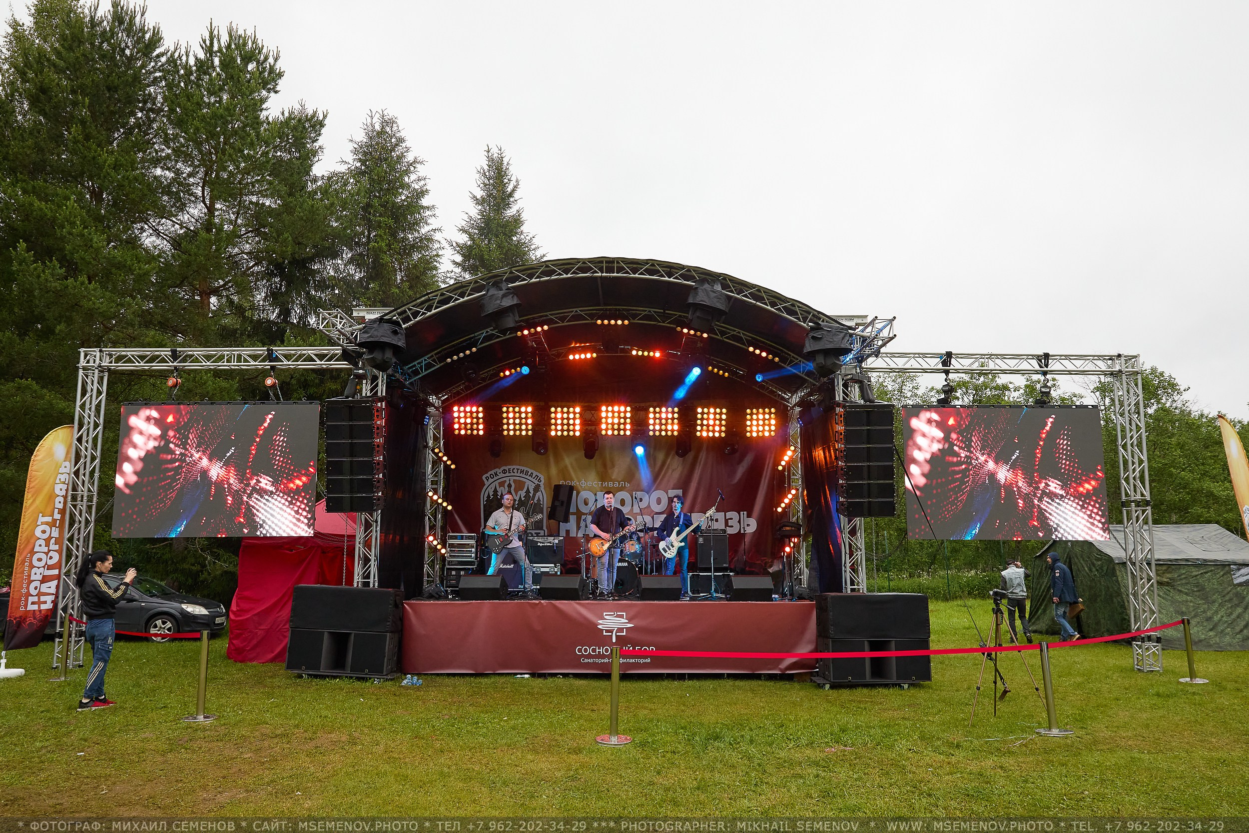 АНОНС 3-й день Фестиваль «Поворот на Горе — Грязь» 2025. Фотограф, фотопроекты Михаила Семенова в Ярославле. Фотошкола