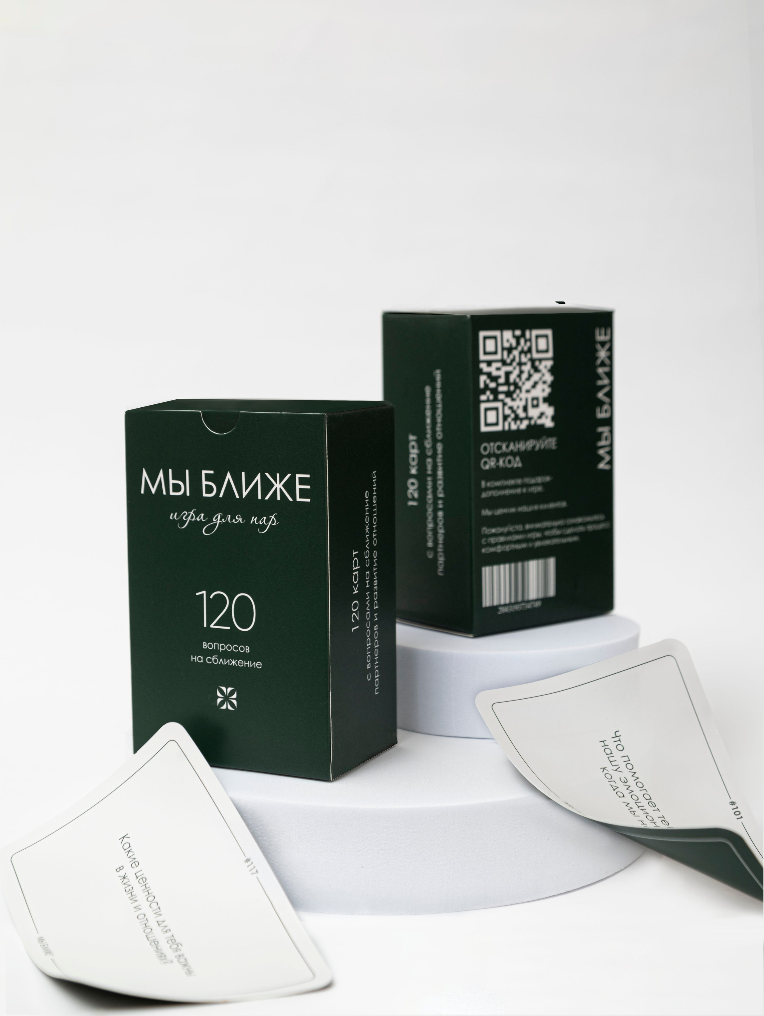 Фото психологической игры «мы ближе»