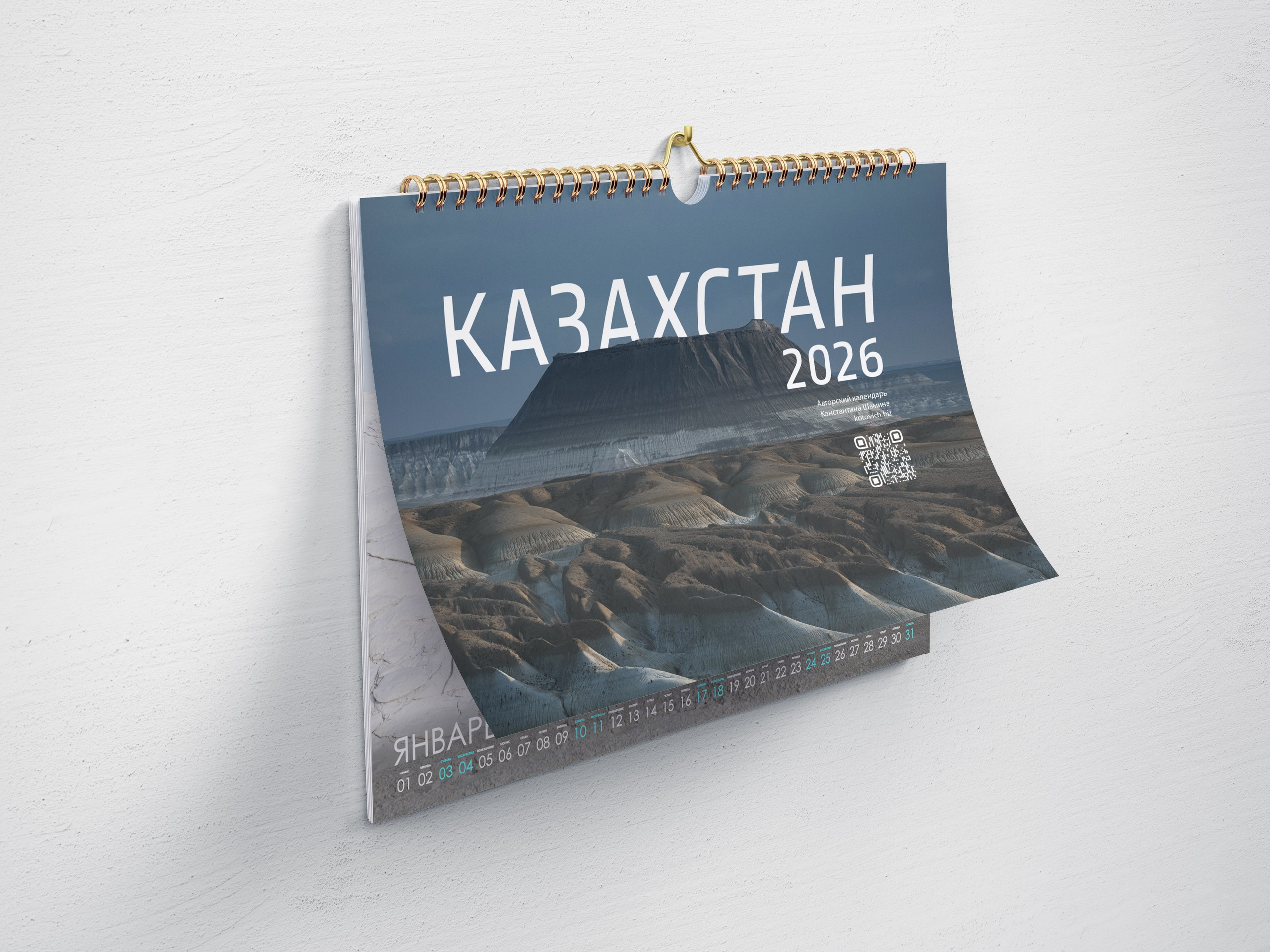 Магазин мерча для фотографов. Фотограф Константин Шамин