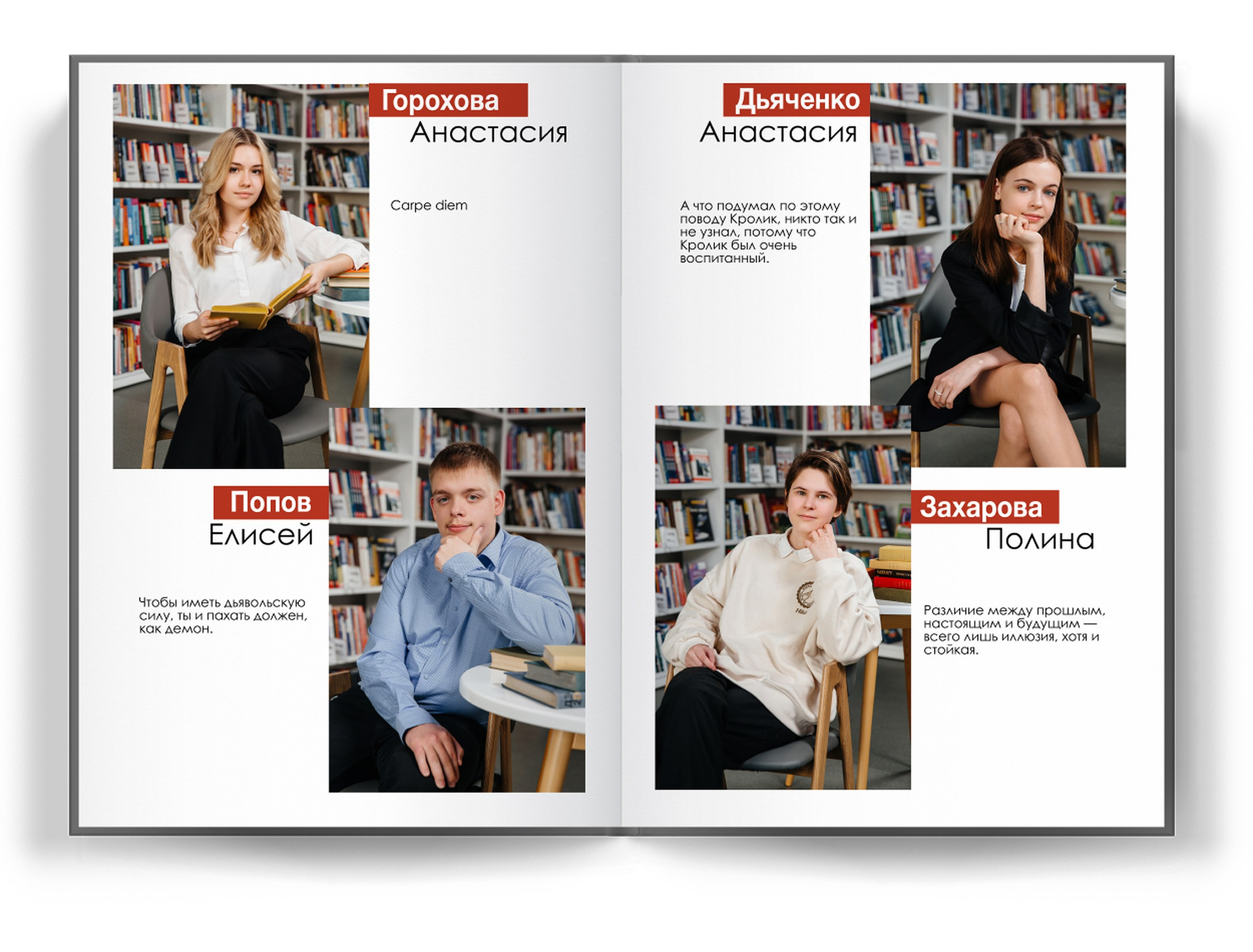 Инструкция для школ. Коммерческий фотограф в Нерюнгри Габьев Александр