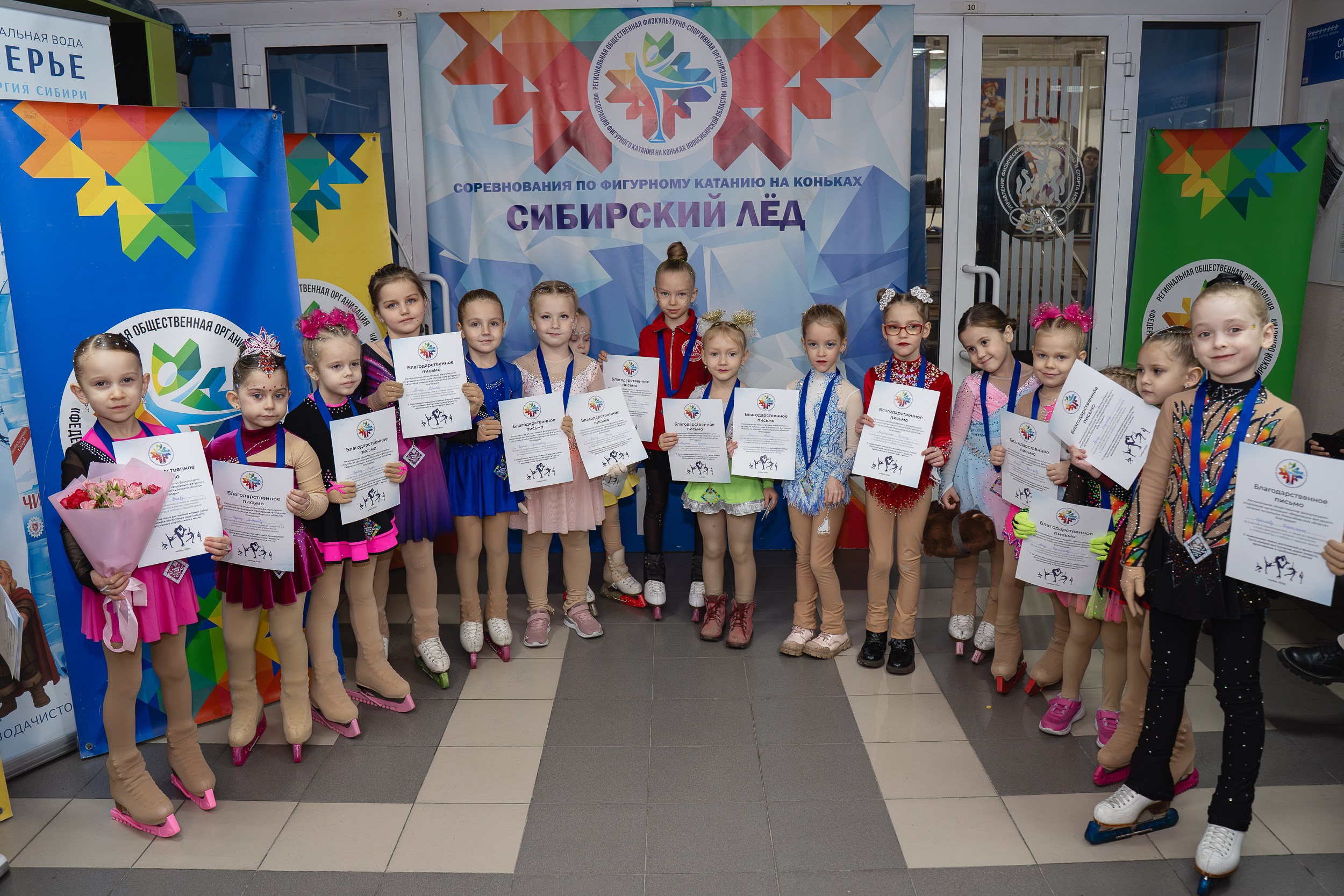 Сибирский Лёд. Воробьева Ксения — Спортивный и танцевальный фотограф Новосибирск