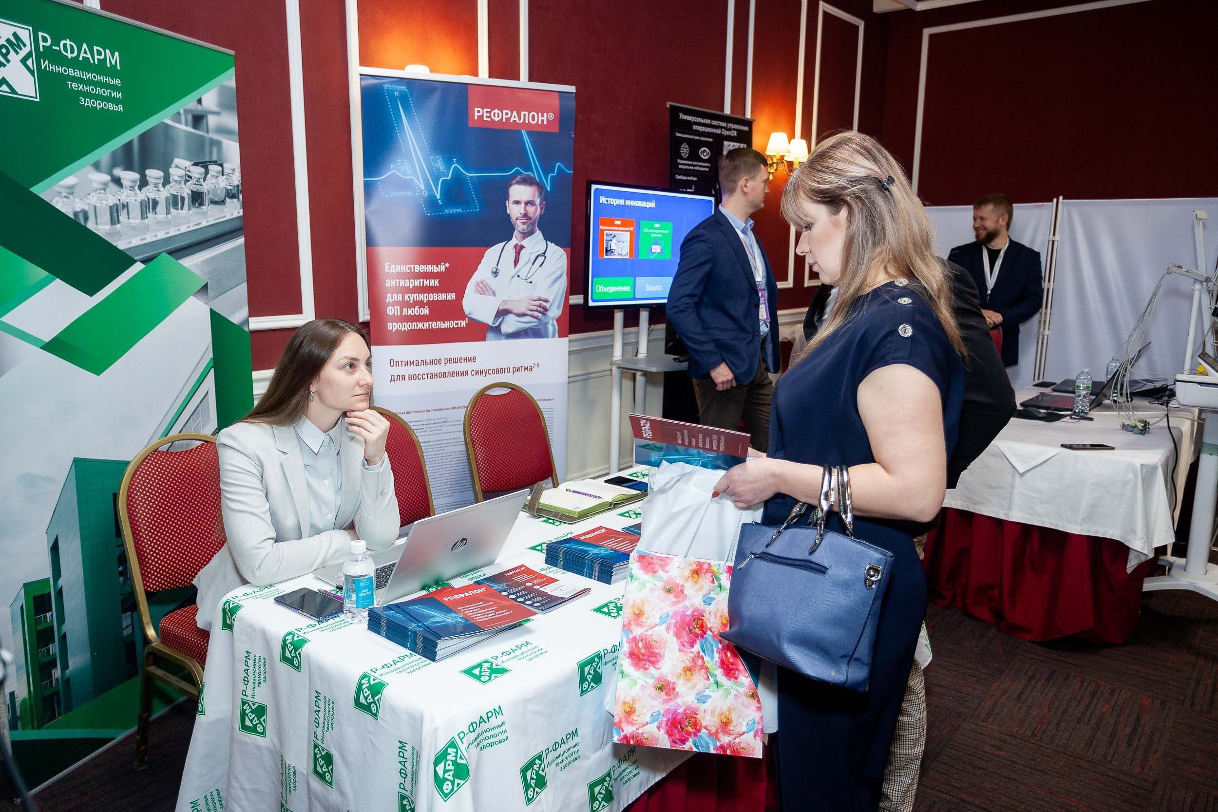 II кардиологический конгресс Сердце Севера «В фокусе ХСН»