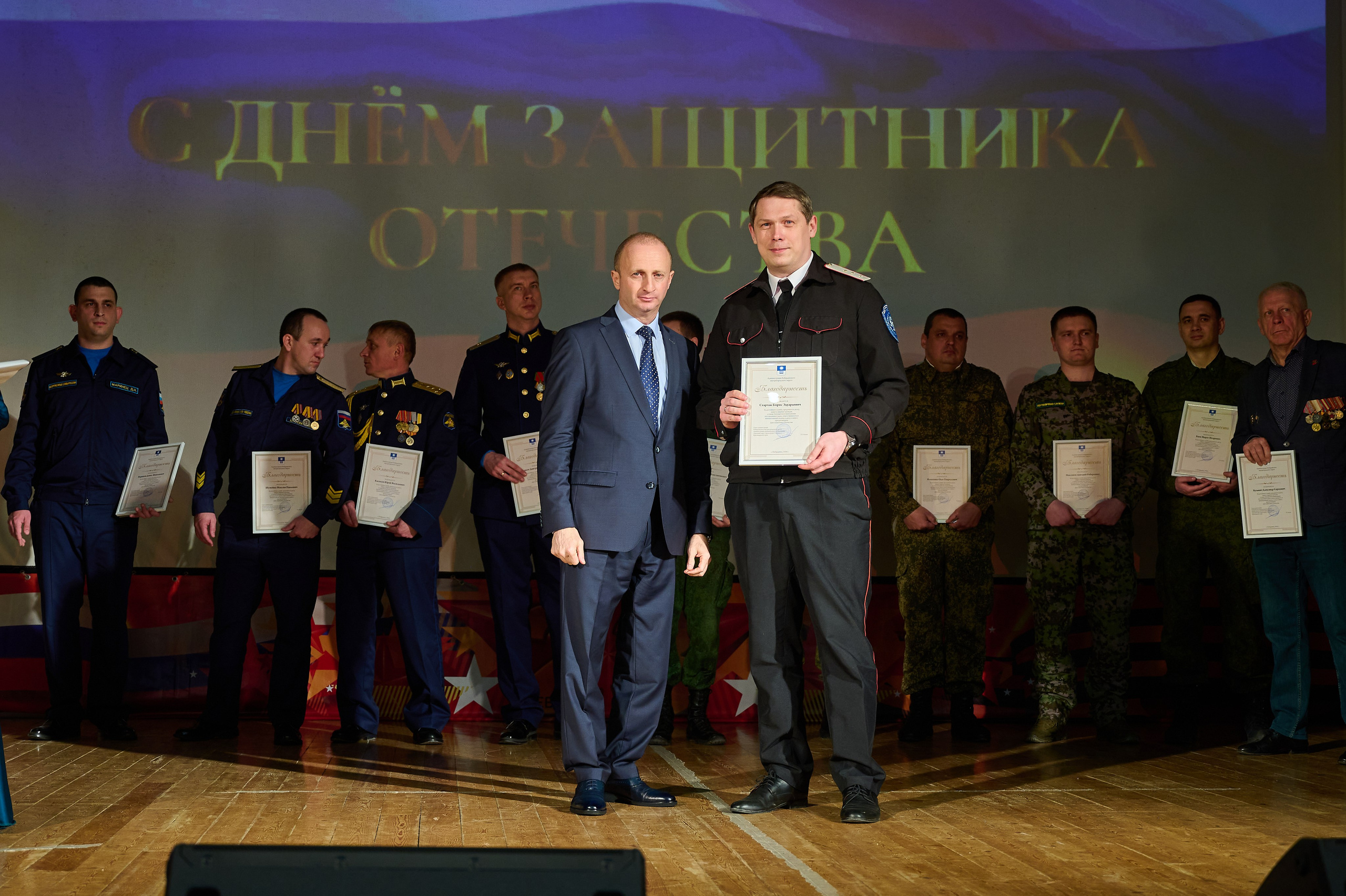 23 февраля в дк Кабардинки. Жизнь курорта Кабардинка в фотографиях