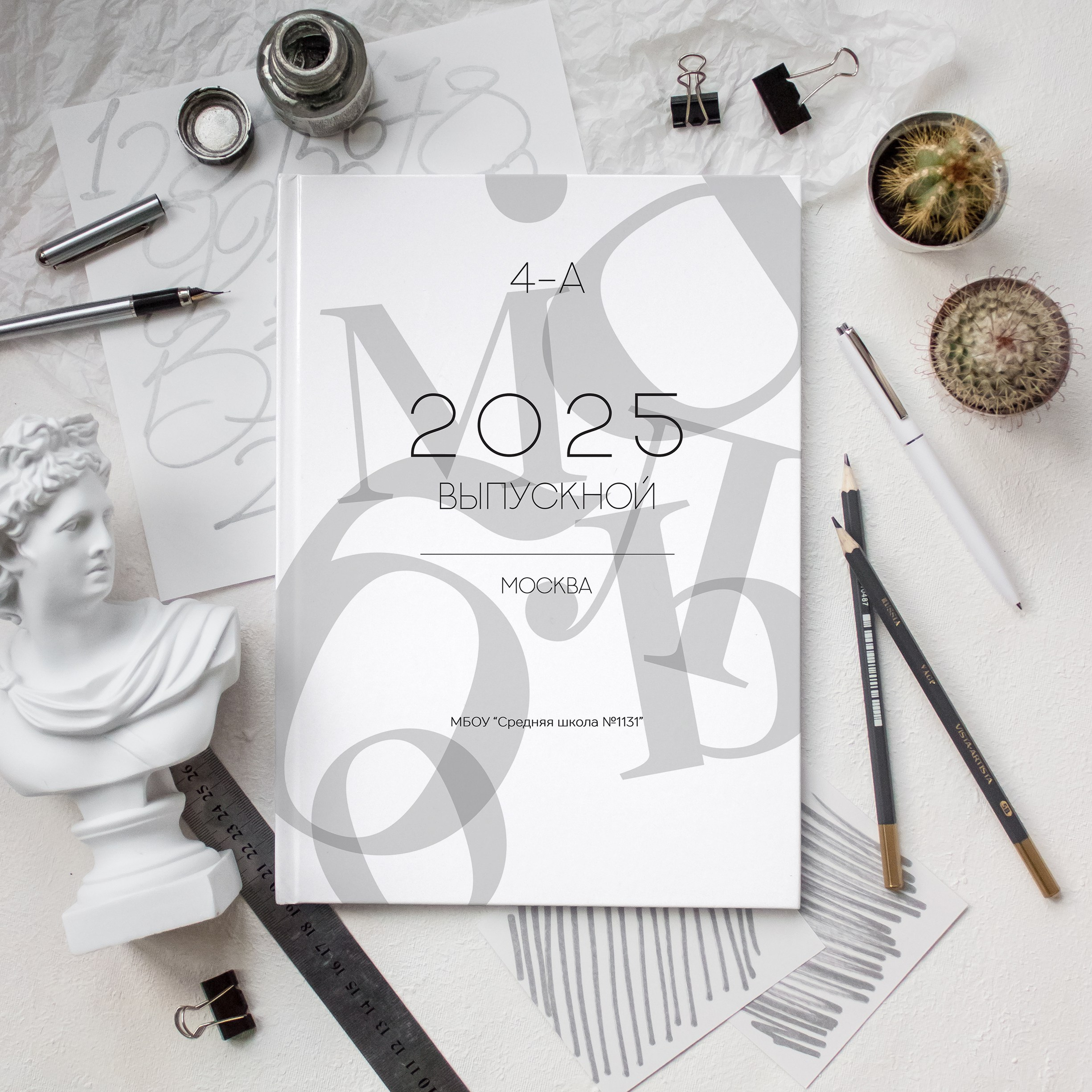 НАЧАЛЬНАЯ ШКОЛА. Выпускные альбомы Москва Московская область Ирина Чугайнова