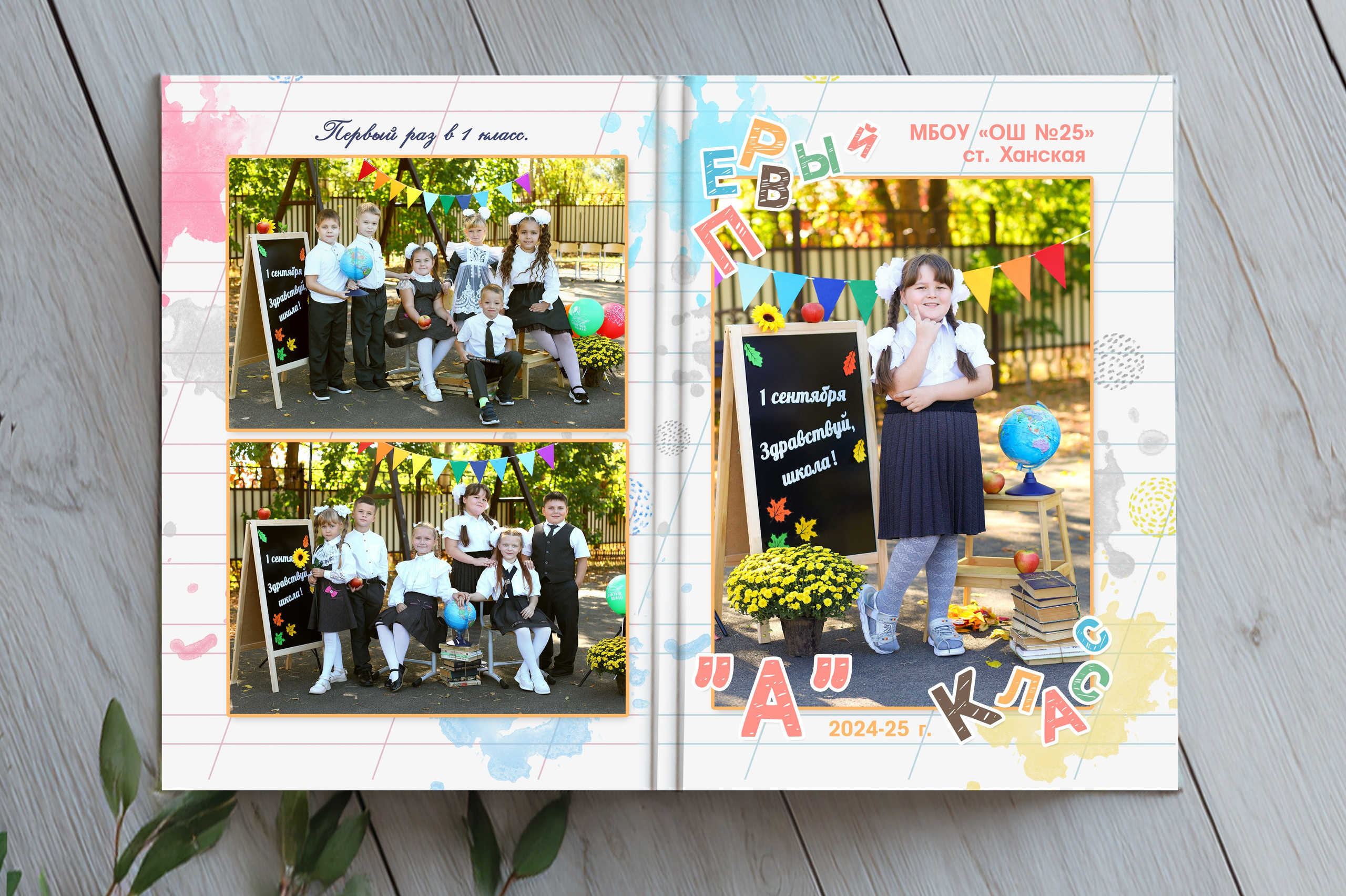 Выпускные альбомы. Фотограф Усольцева Маргарита