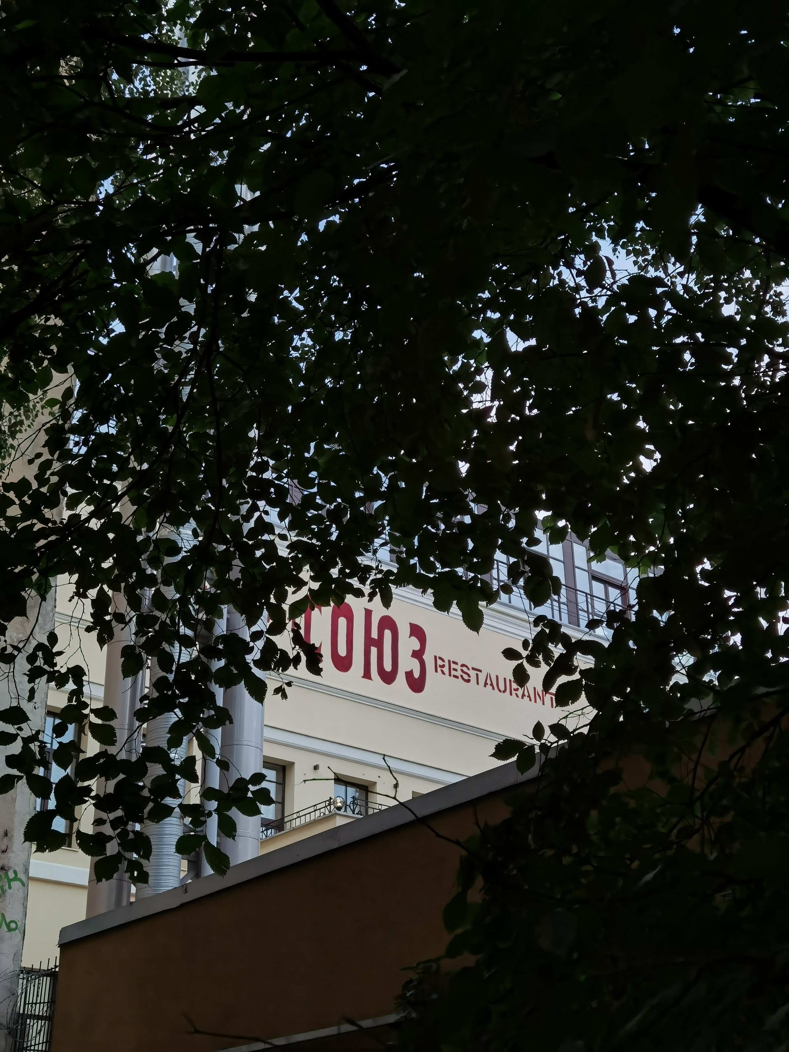 МК Мобильная фотография. Арт-фотограф Крис Л. в Тобольске: портрет, семейные, свадьбы