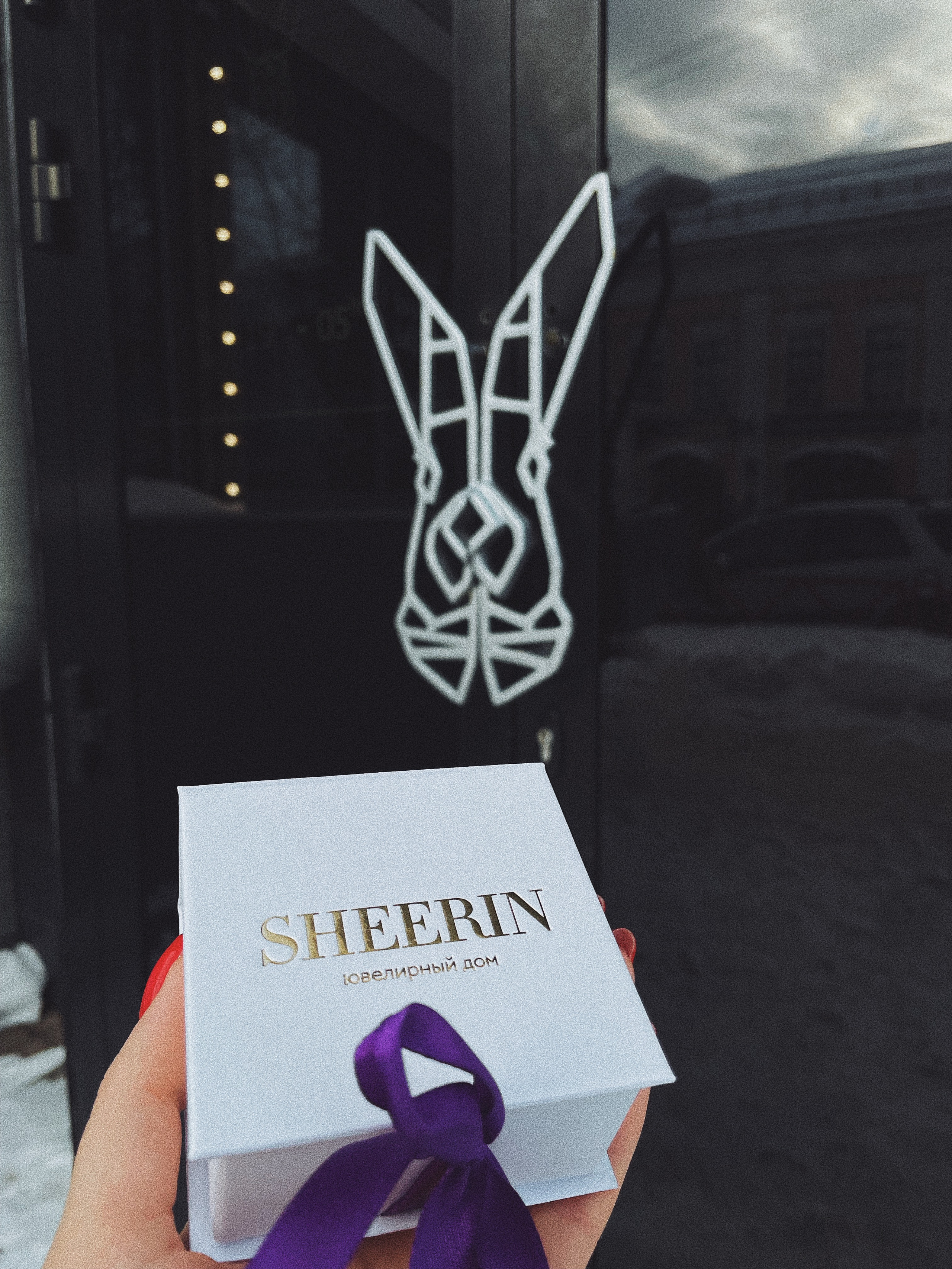 TSINDELIANI FAMILY (Ярославль). Ювелирный Дом SHEERIN