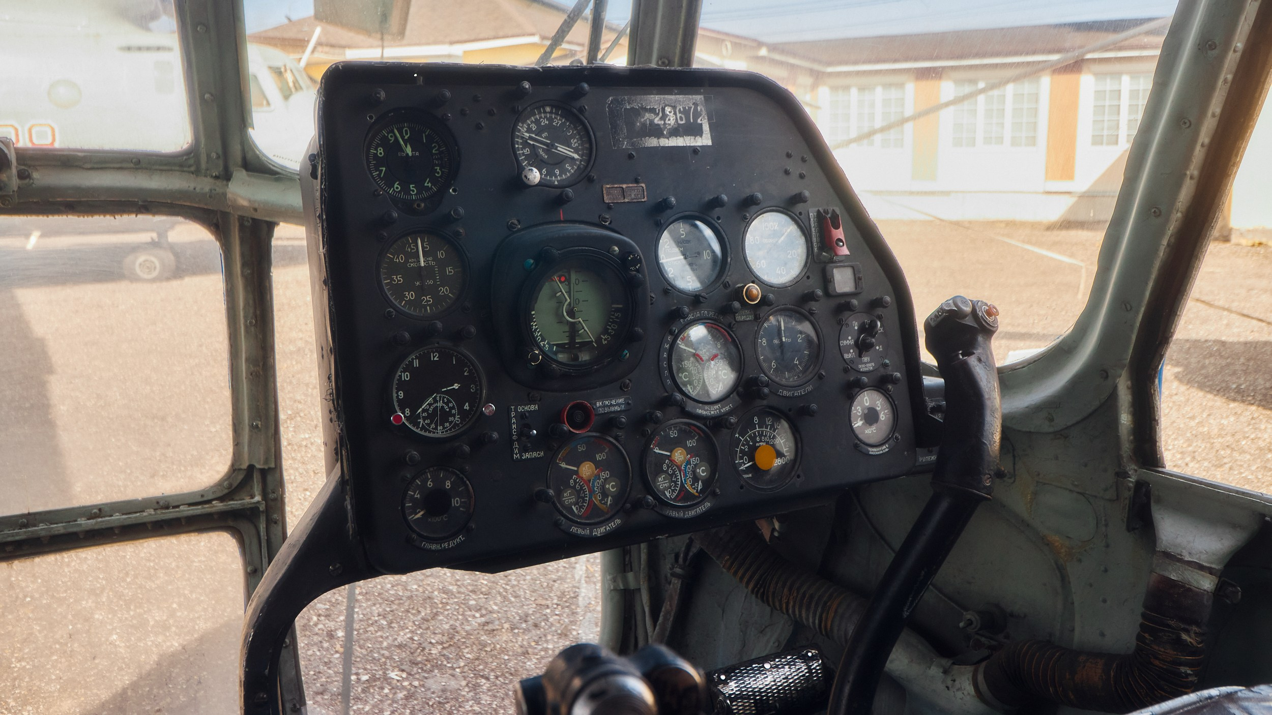 Музей вертолетов в Торжке официальный сайт