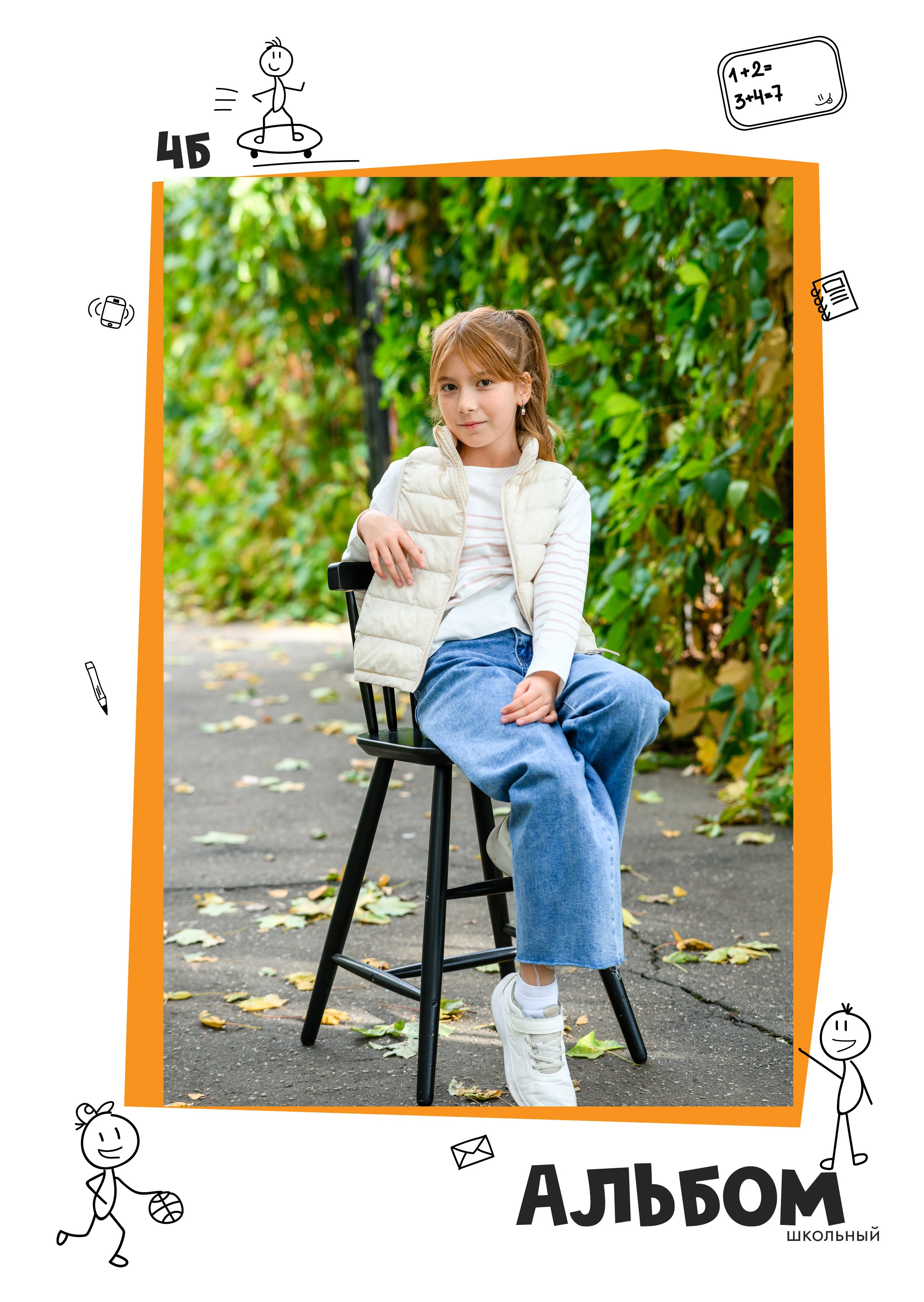 Дизайны. Семейный, детский и newborn фотограф в г. Дмитров Марина Русакевич