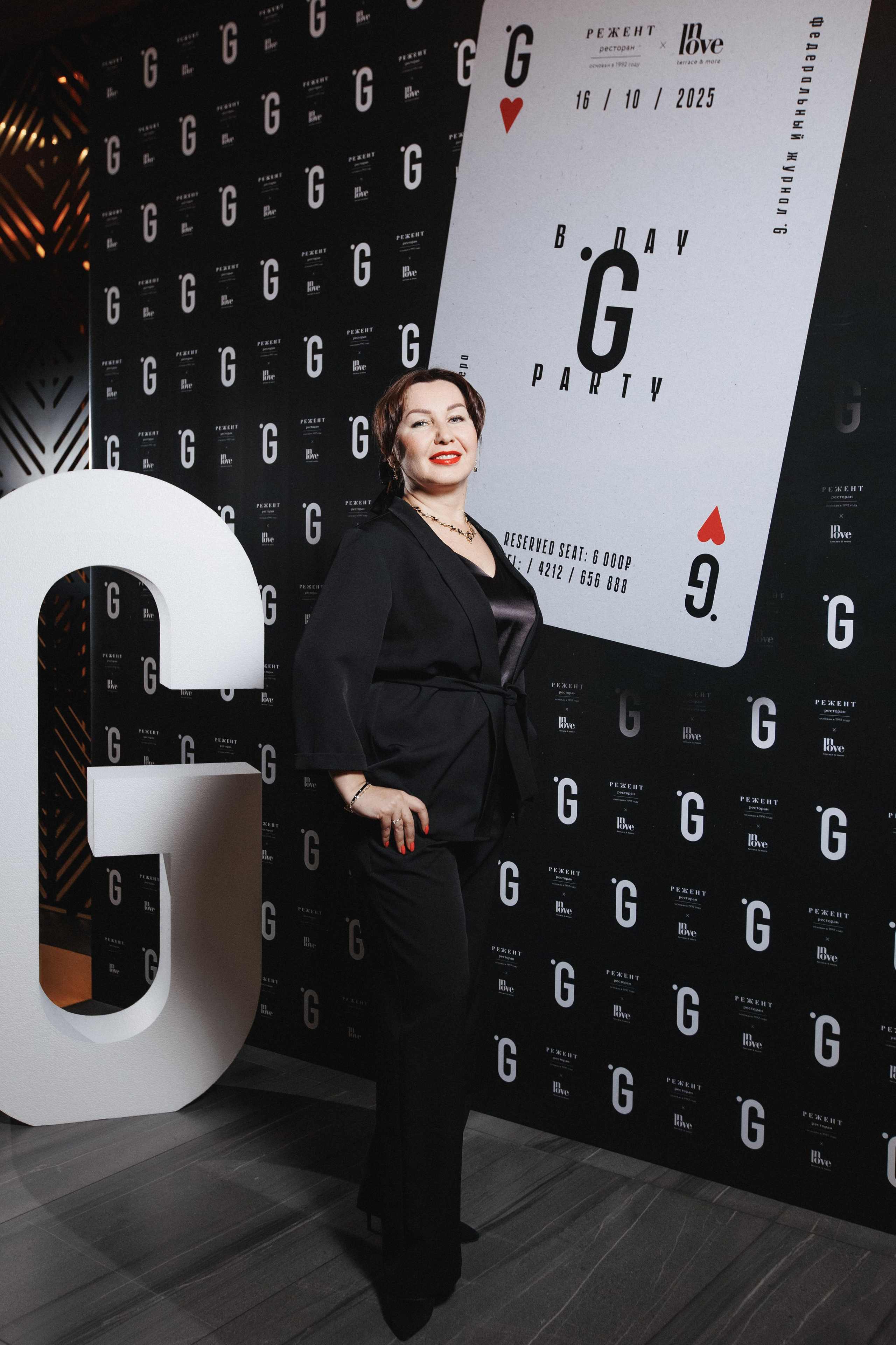 B.DAY PARTY ЖУРНАЛА •G. СВОИ. ФОТООТЧЕТЫ-СОБЫТИЯ-МЕСТА