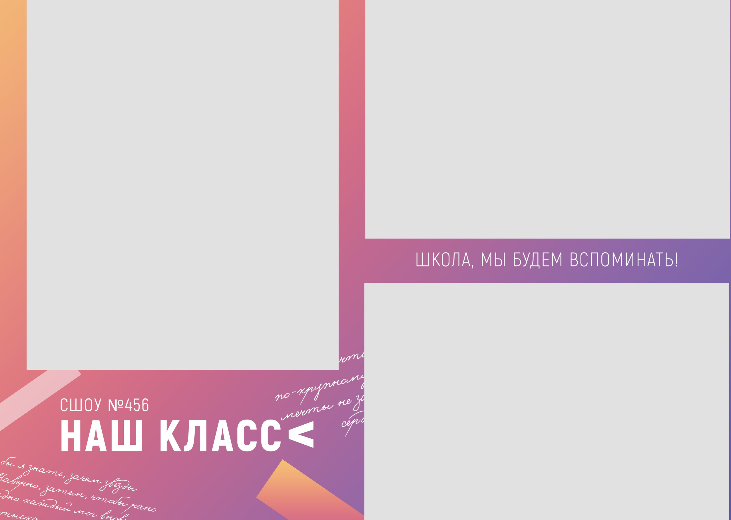 ЦИТАТЫ-2. ТВОЙ АЛЬБОМ / ТВОИ ПРАВИЛА