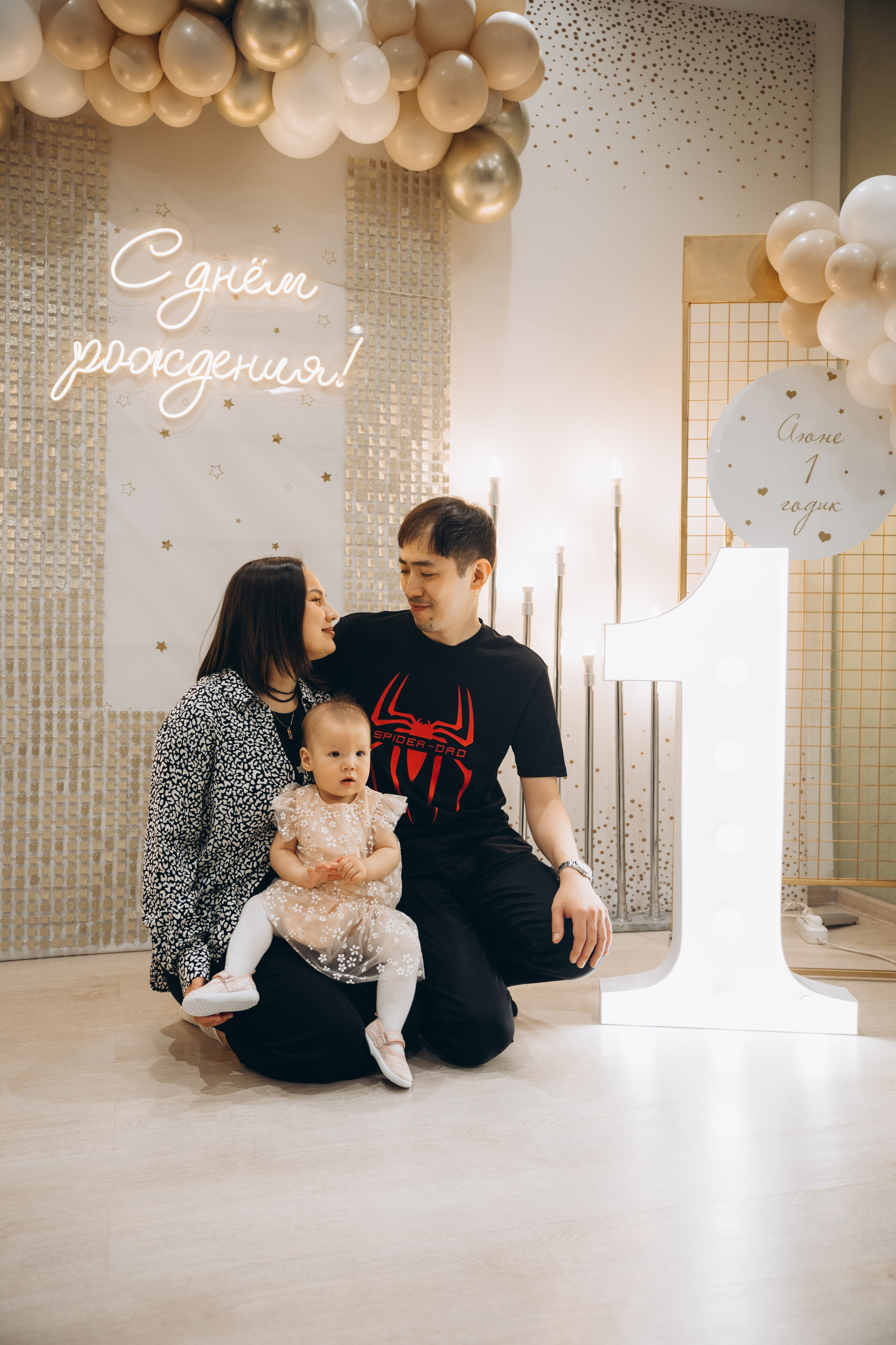 Аюне год. Свадебный, семейный фотограф в Иркутске Светлана Макаричева