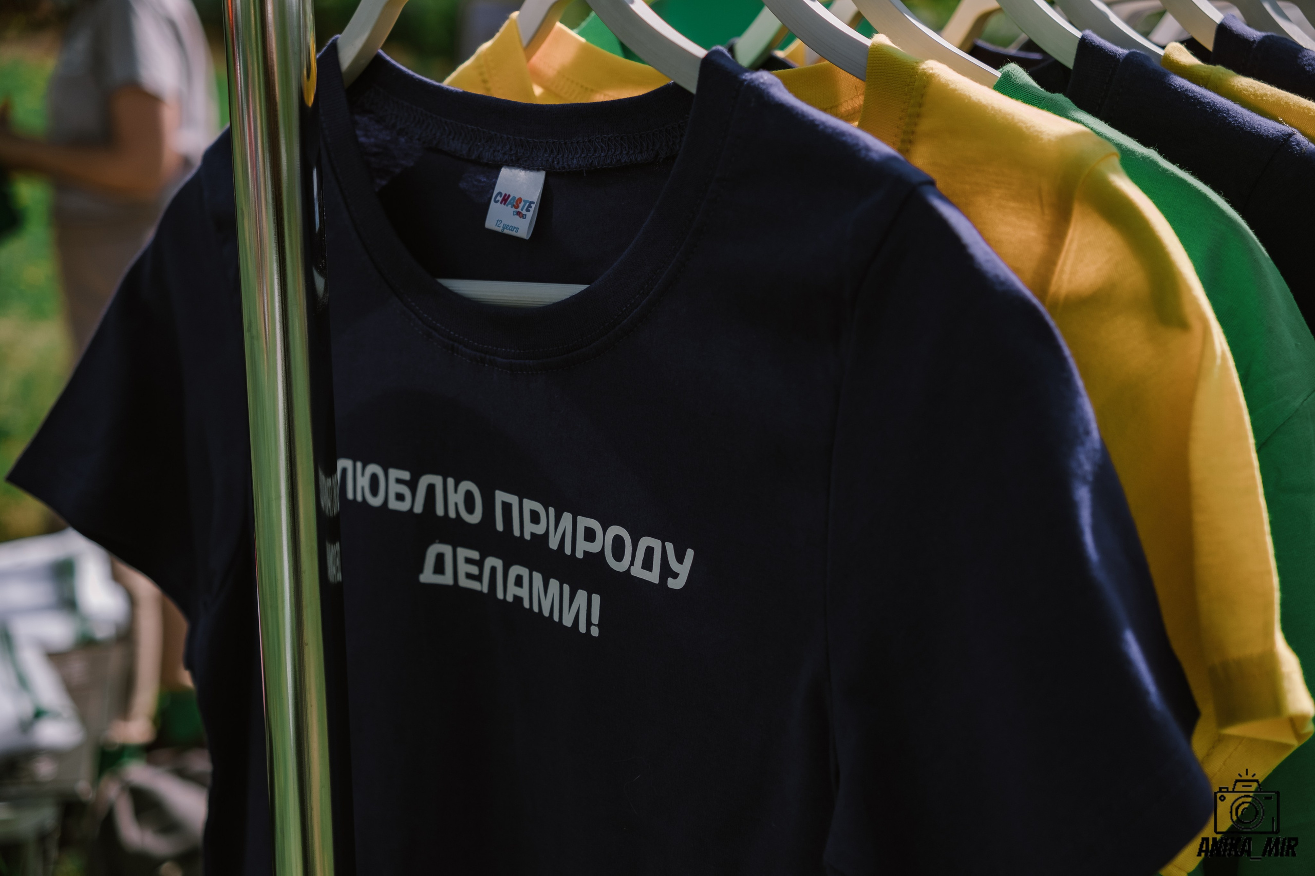 Посади дерево. Подари планете жизнь. Фотограф в Иркутске Анна Мирошникова