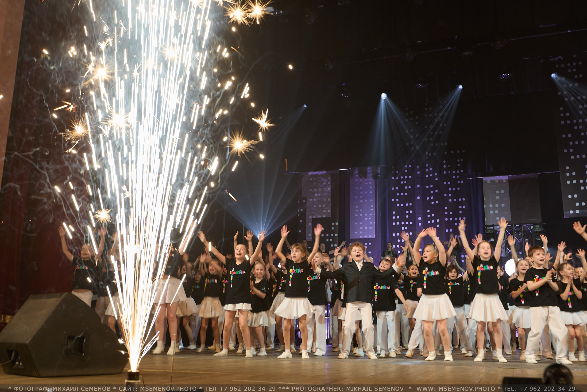 35-летие «Веселая семейка». Фотограф, фотопроекты Михаила Семенова в Ярославле. Фотошкола