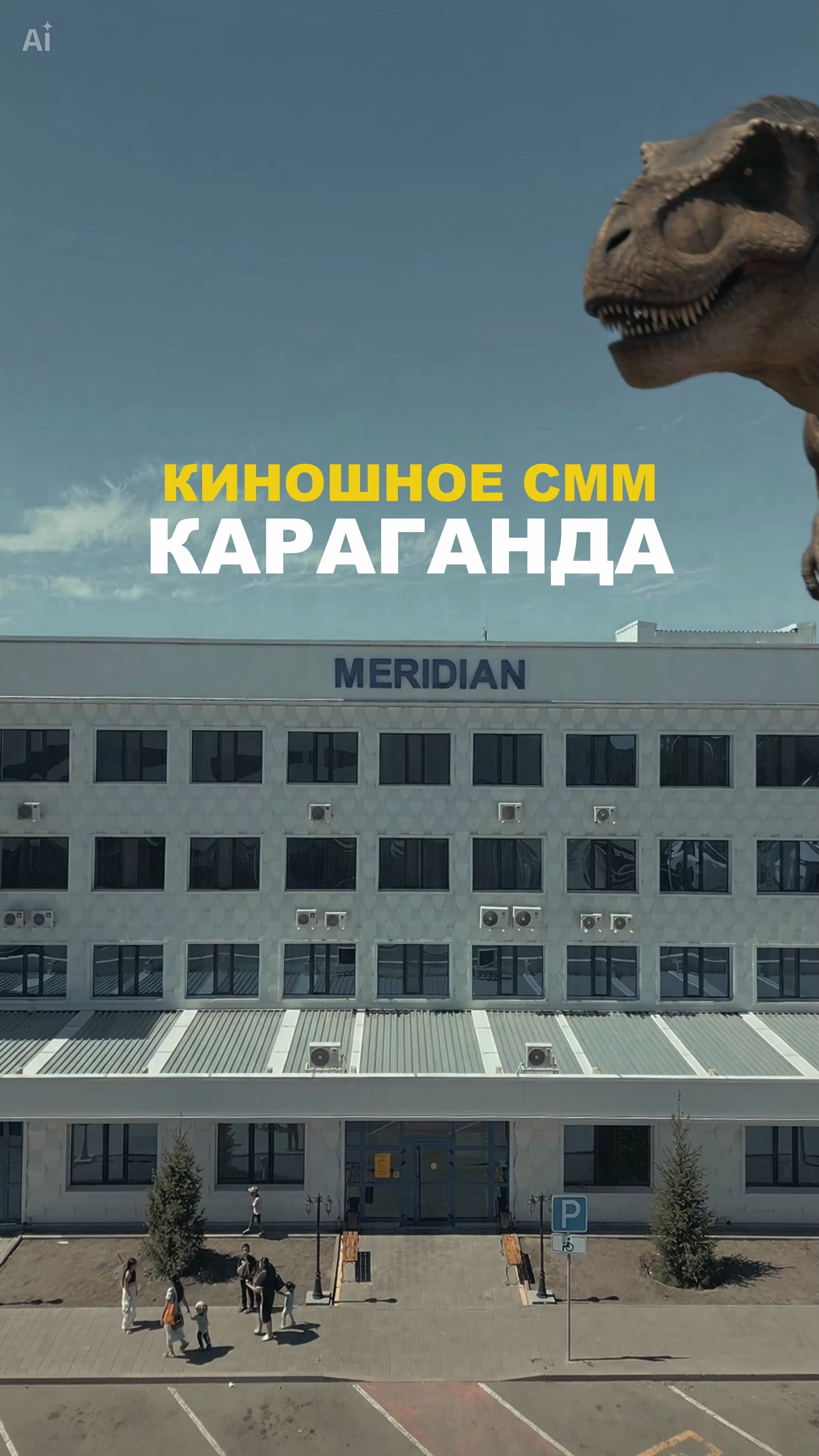 СММ агентство OSMM