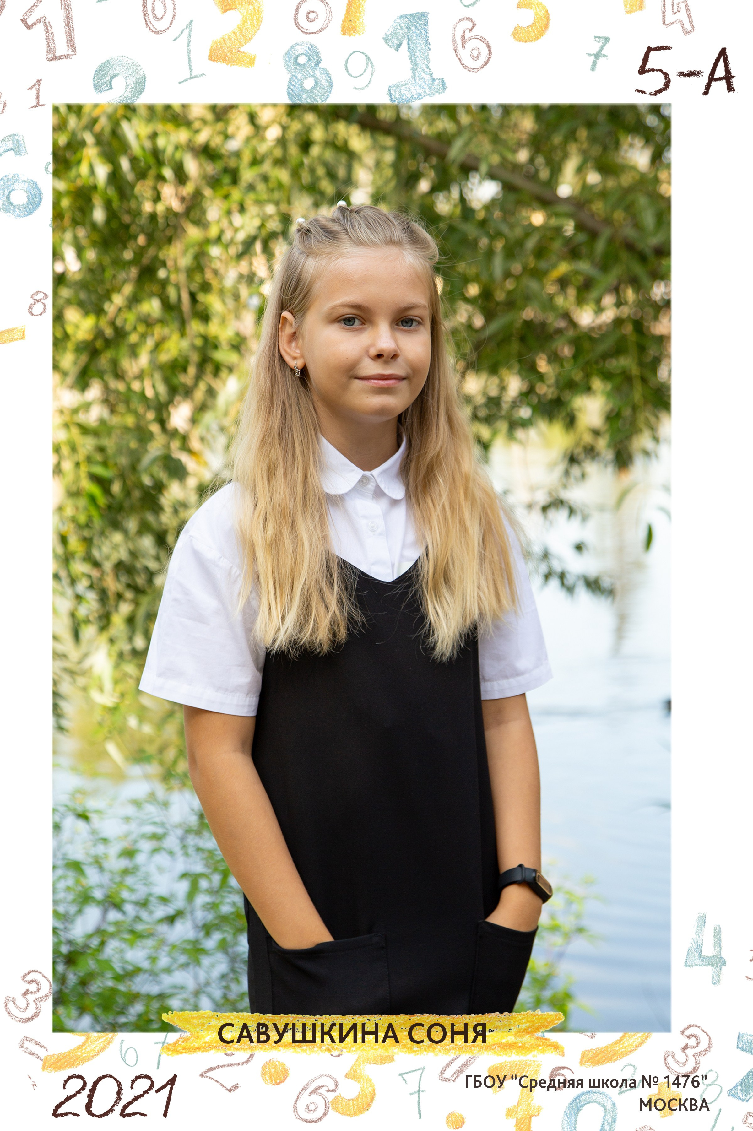 Портретная съёмка. Выпускной альбом в Реутово для школ и детских садов