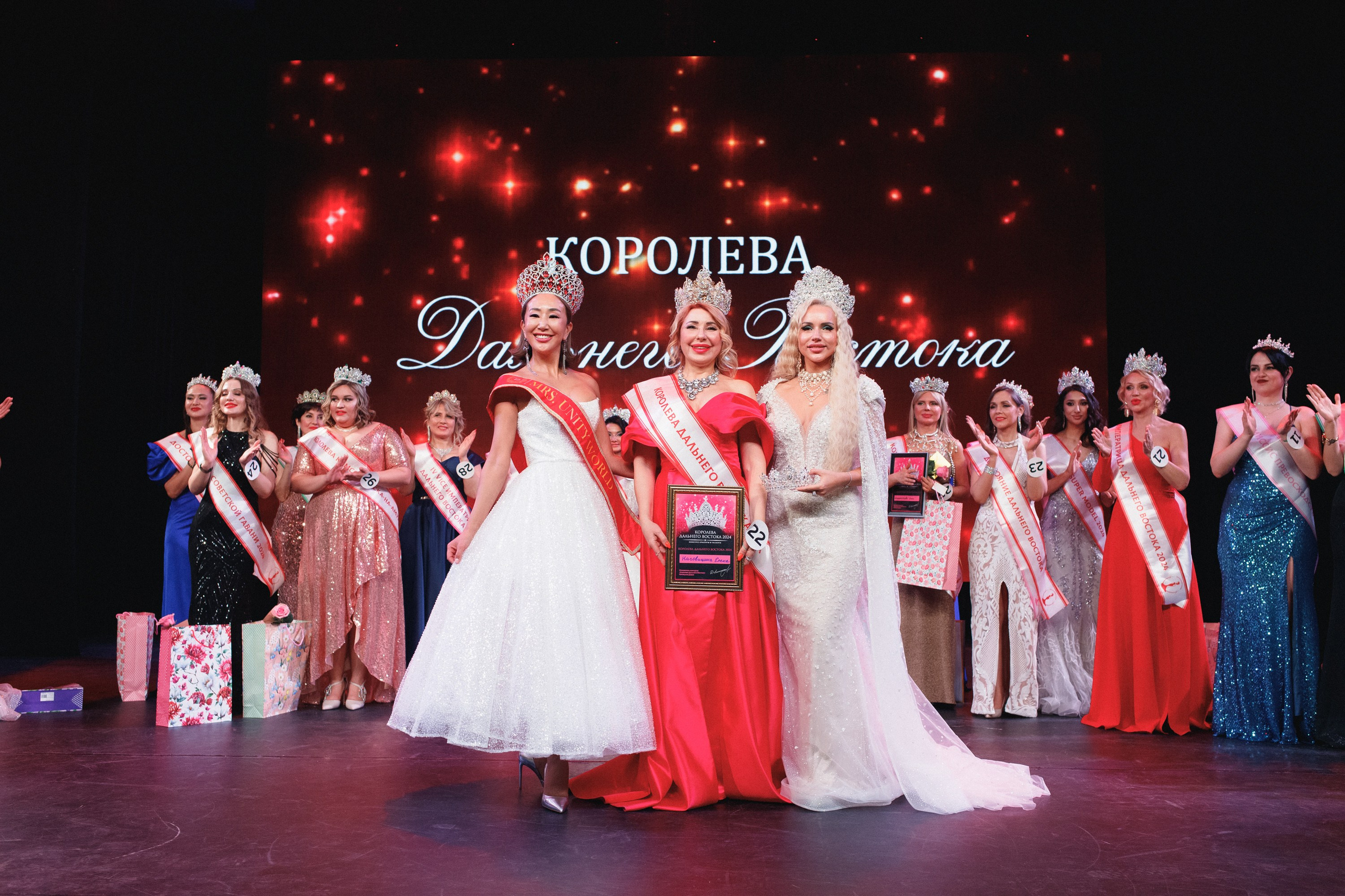 КОРОЛЕВА ДВ 2024 (ФИНАЛ. ЧАСТЬ II). СВОИ. ФОТООТЧЕТЫ-СОБЫТИЯ-МЕСТА