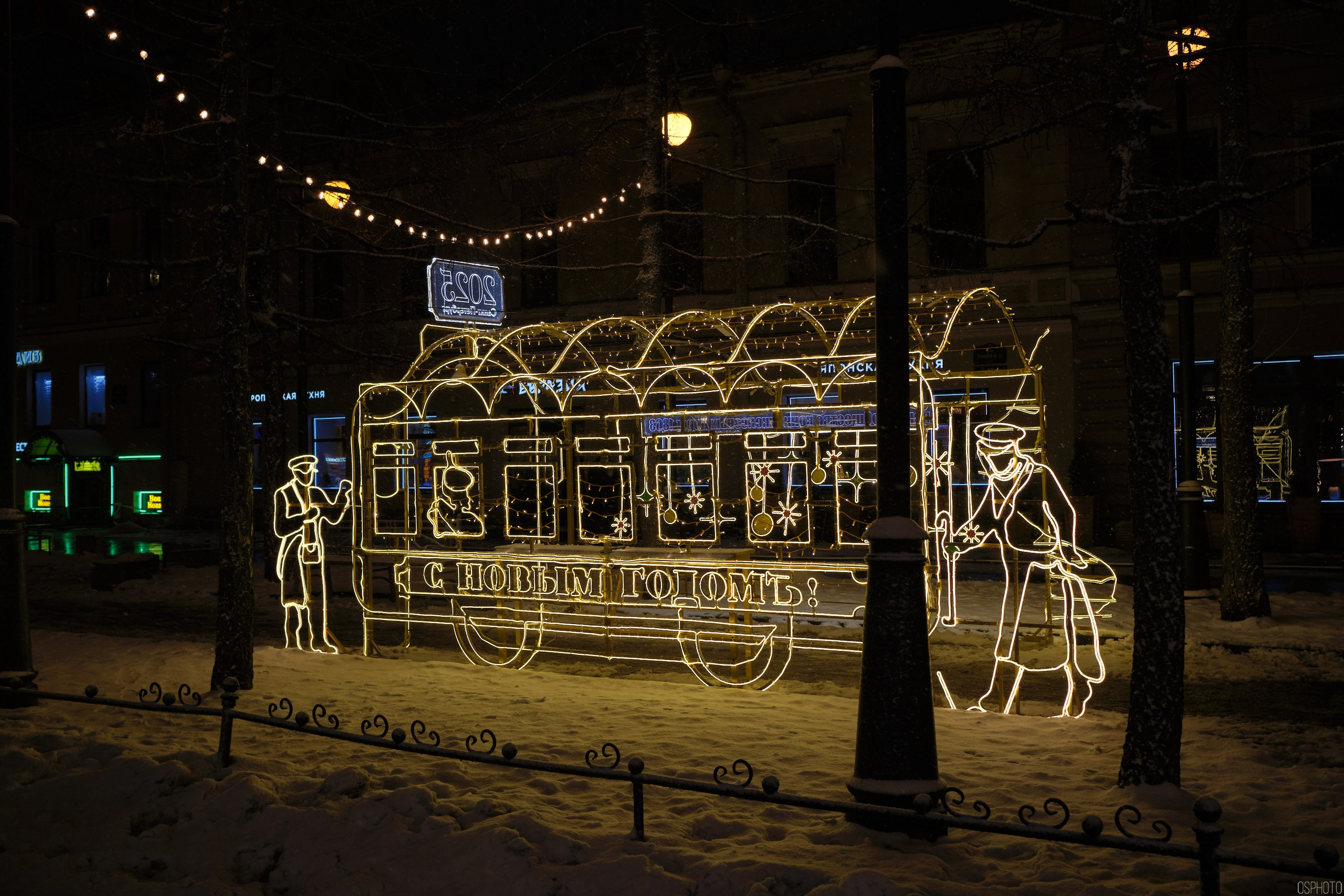 Снег и туман в Санкт-Петербурге. Фотографъ Сергѣевъ. Поймать мгновеніе