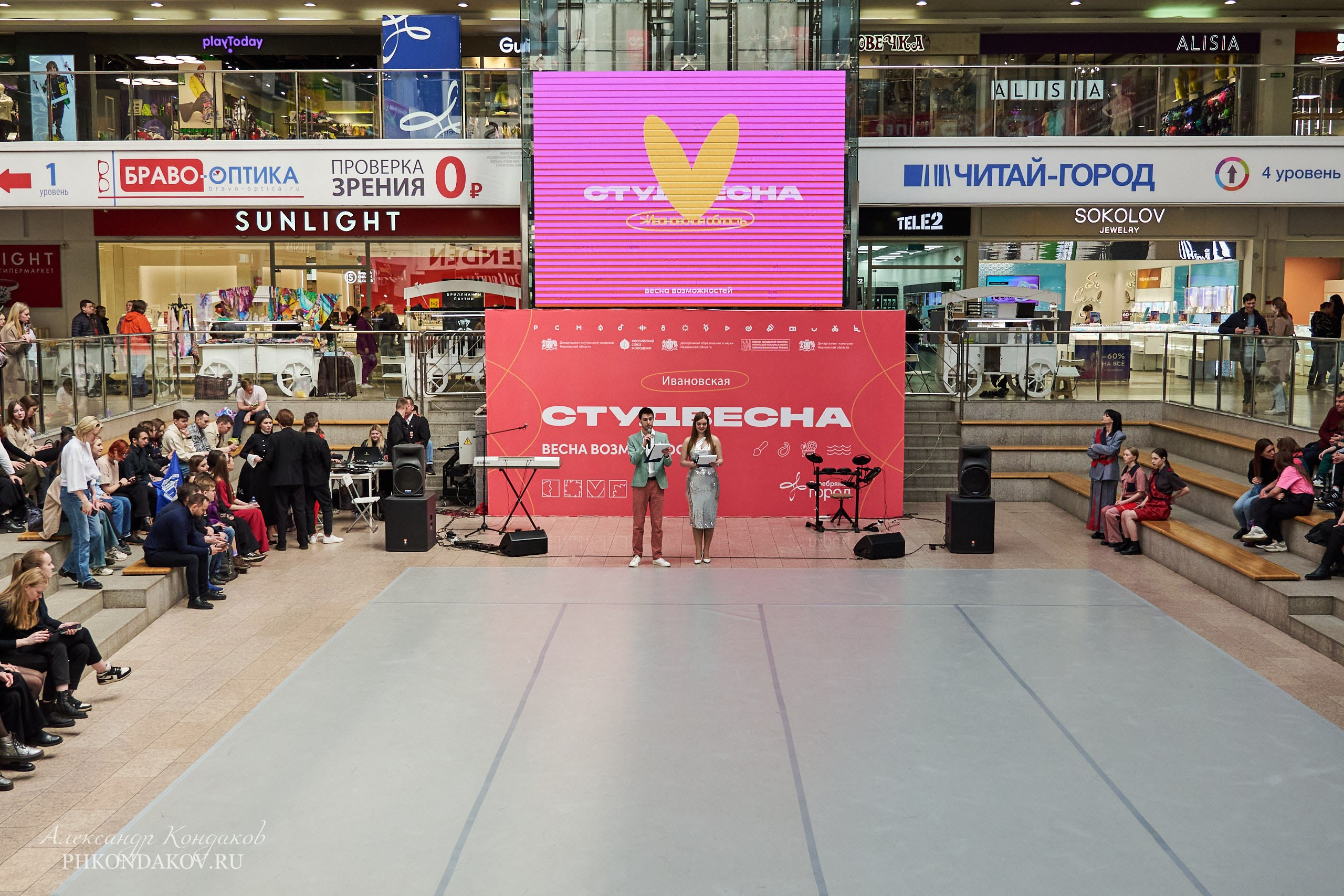 Открытие студенческой весны 2024 в г. Иваново. Фотограф в Иваново: Каталожная съемка одежды и постельного белья, Wildberries