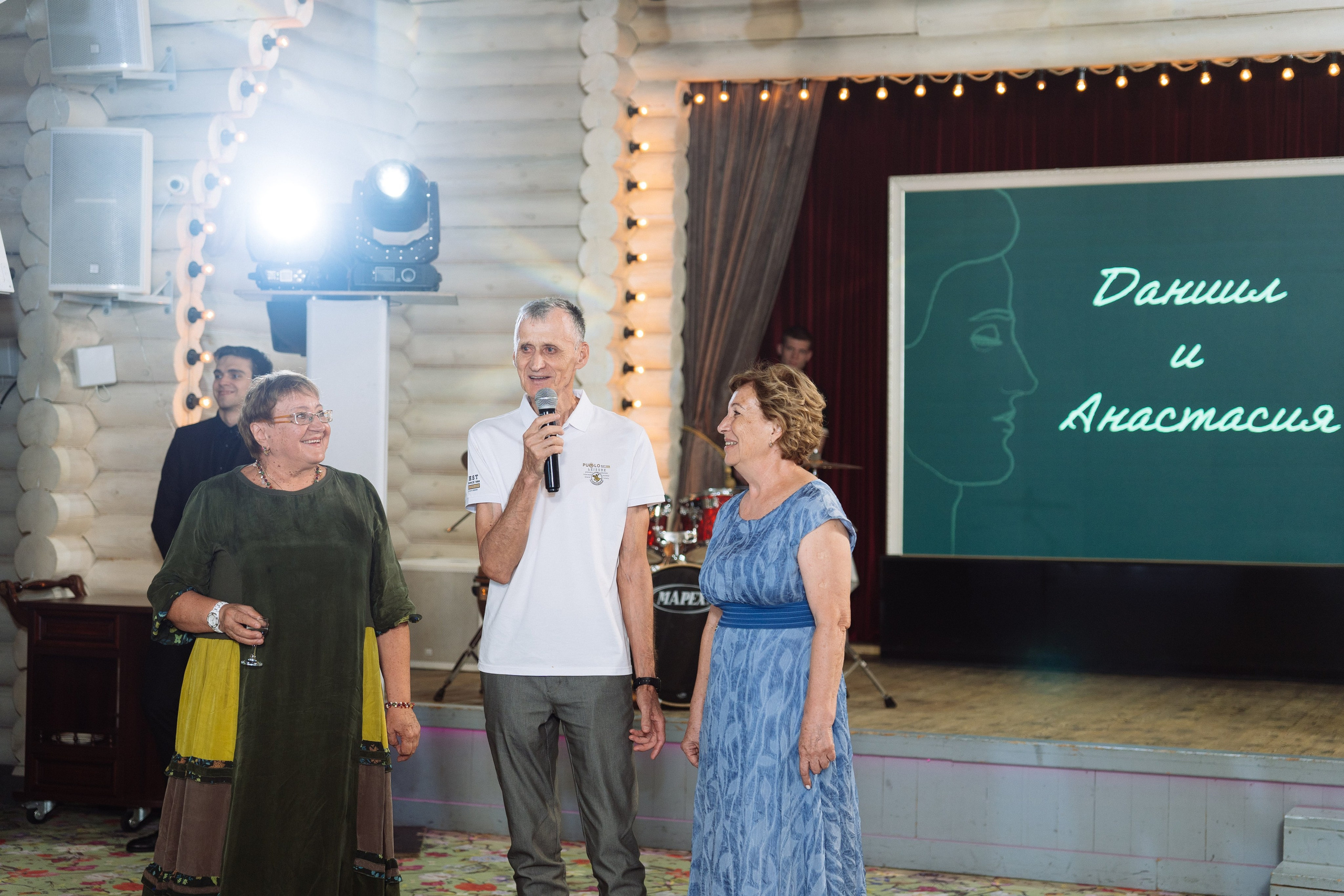 Свадьба Даниила и Анастасии