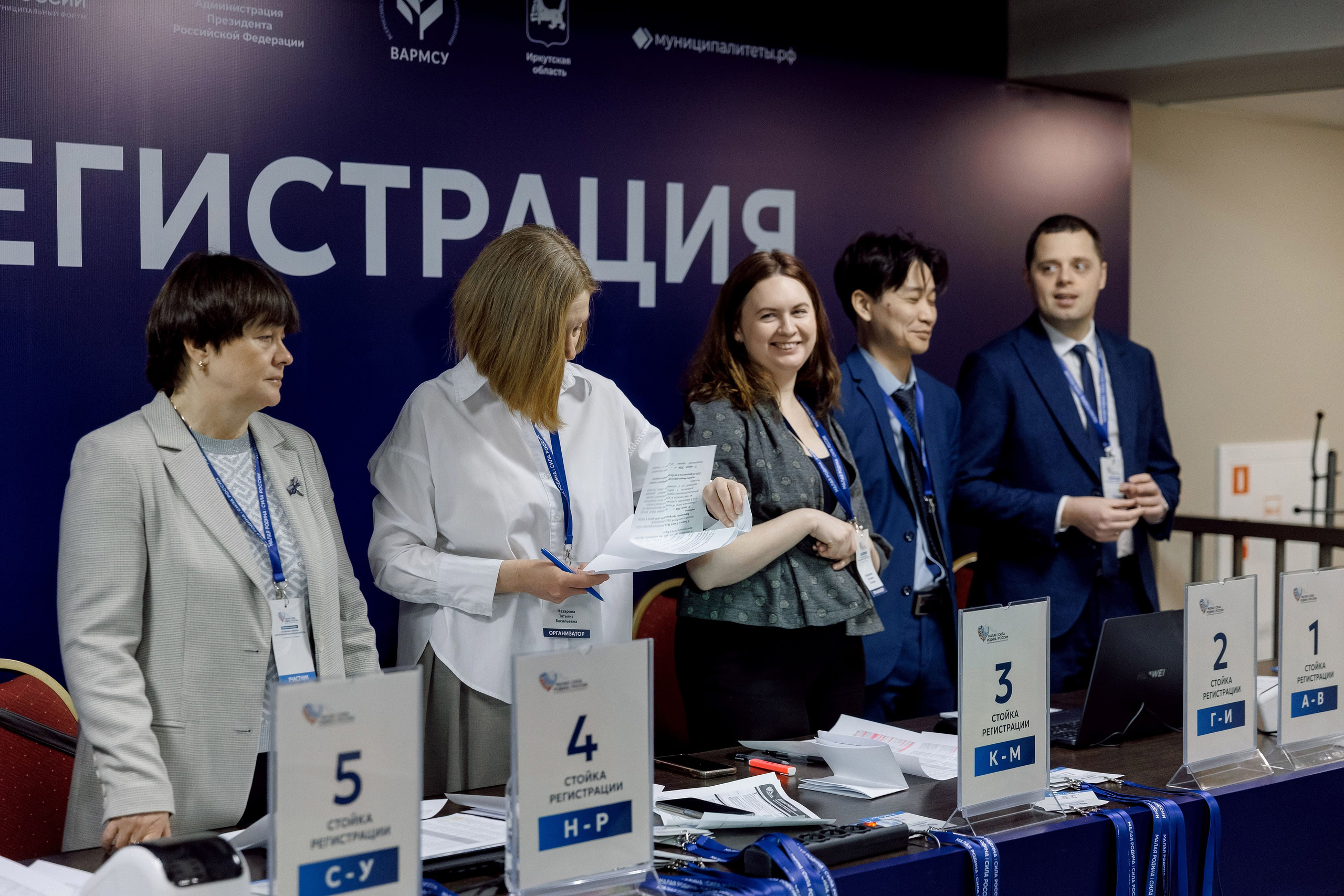 Форум «Сила России» 2026. Кадровик продакшн: Фото и видеосъемка форумов, конференций, масштабных событий в Иркутске