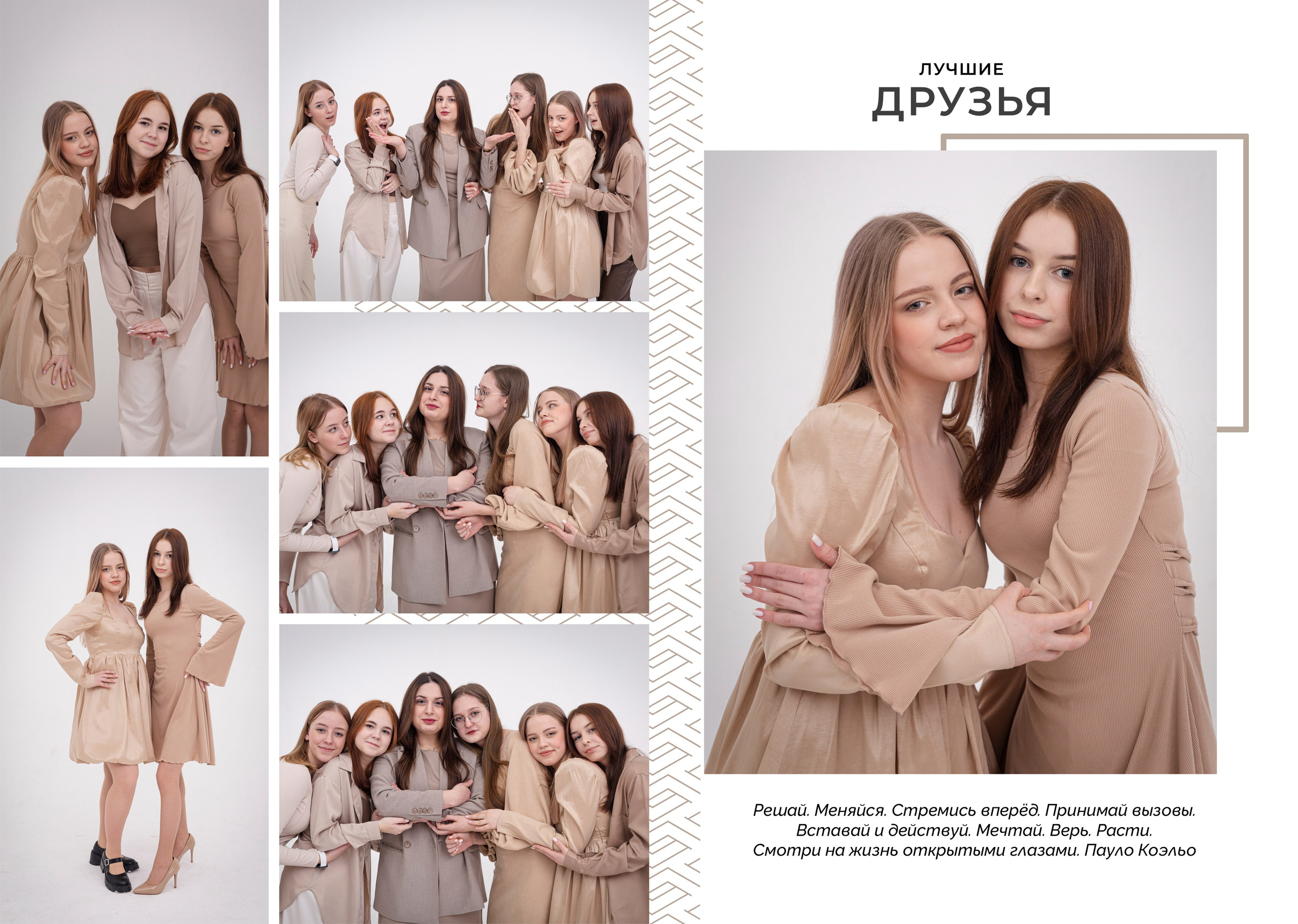 Школа. Семейный фотограф СПб и ЛО Татьяна Прилепко