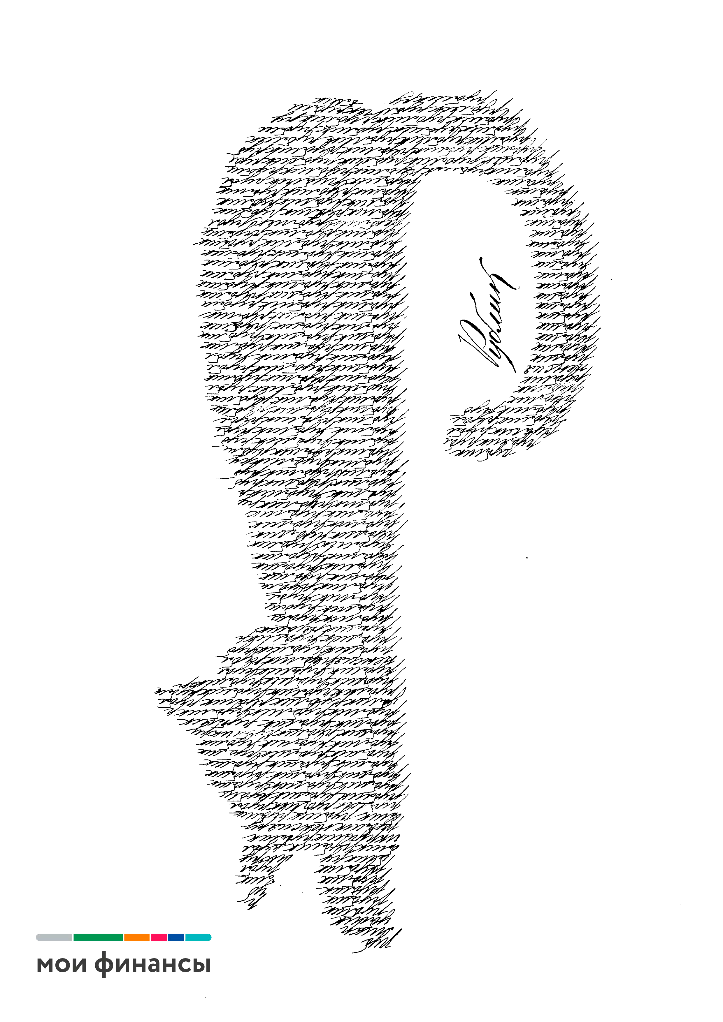 АФИШИ. Дворец Культуры г. Заволжья