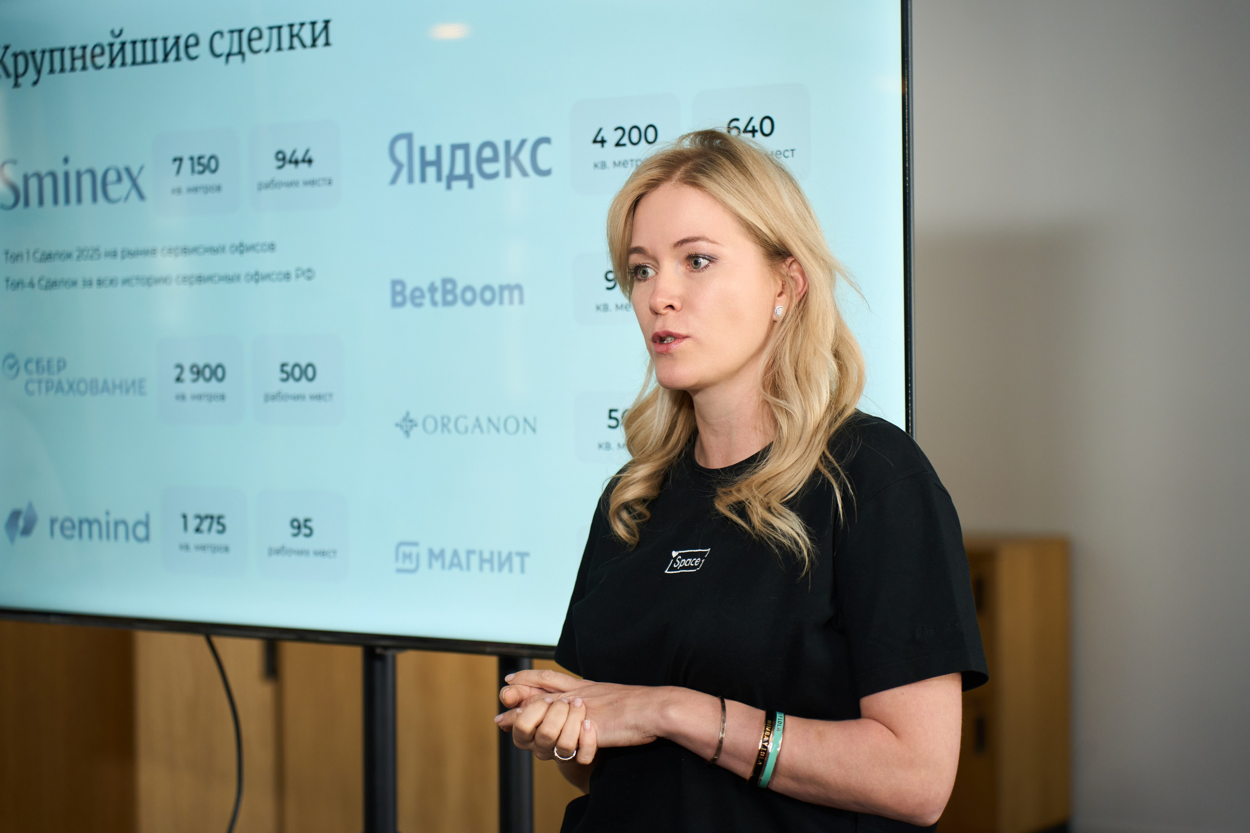 Репортажная фотография конкурса проектов. Репортажный фотограф в Москве Вадим Галанин