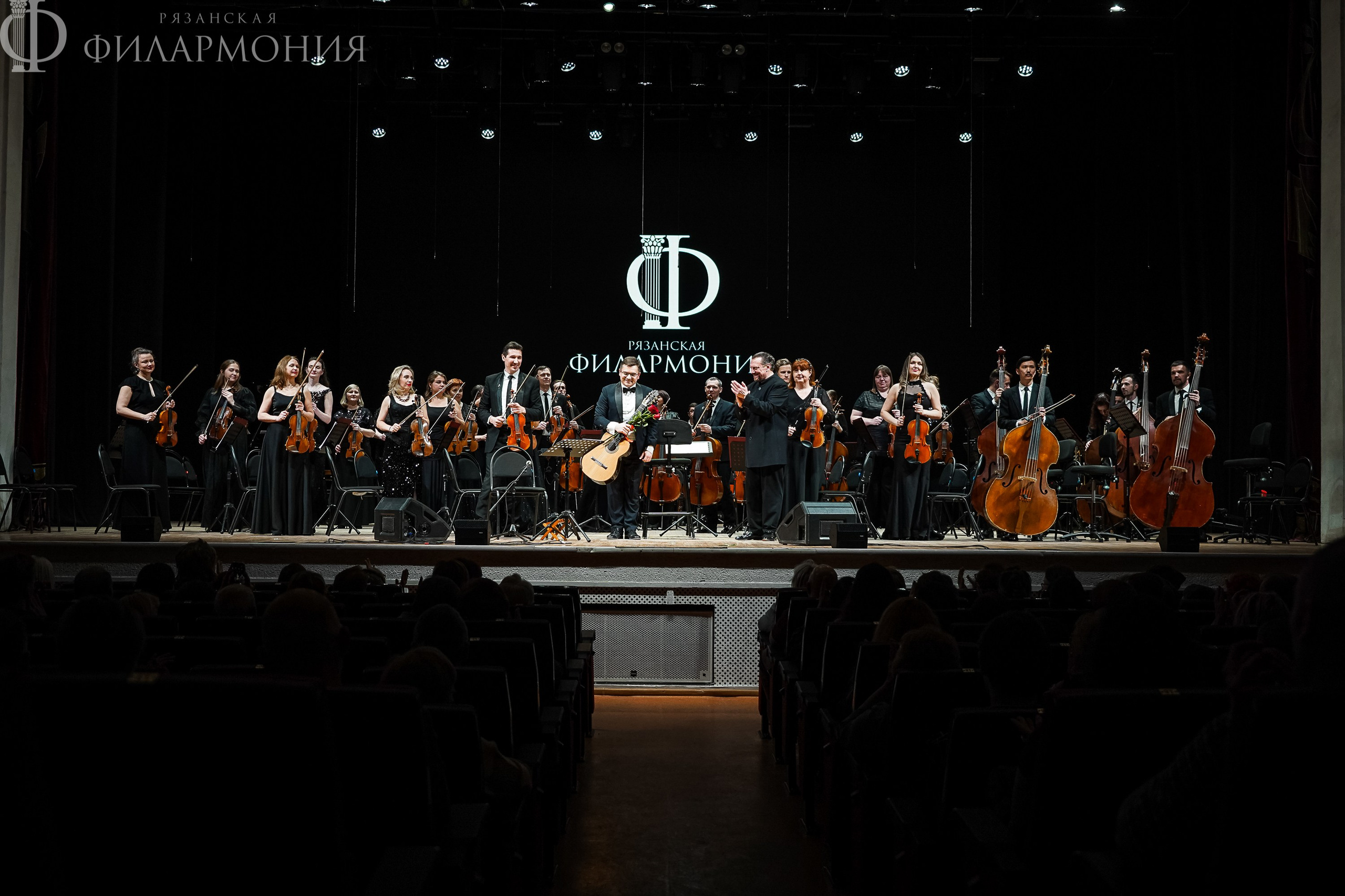 Концерт для гитары Александра Чайковского прозвучал в Рязани. Дмитрий Бородаев