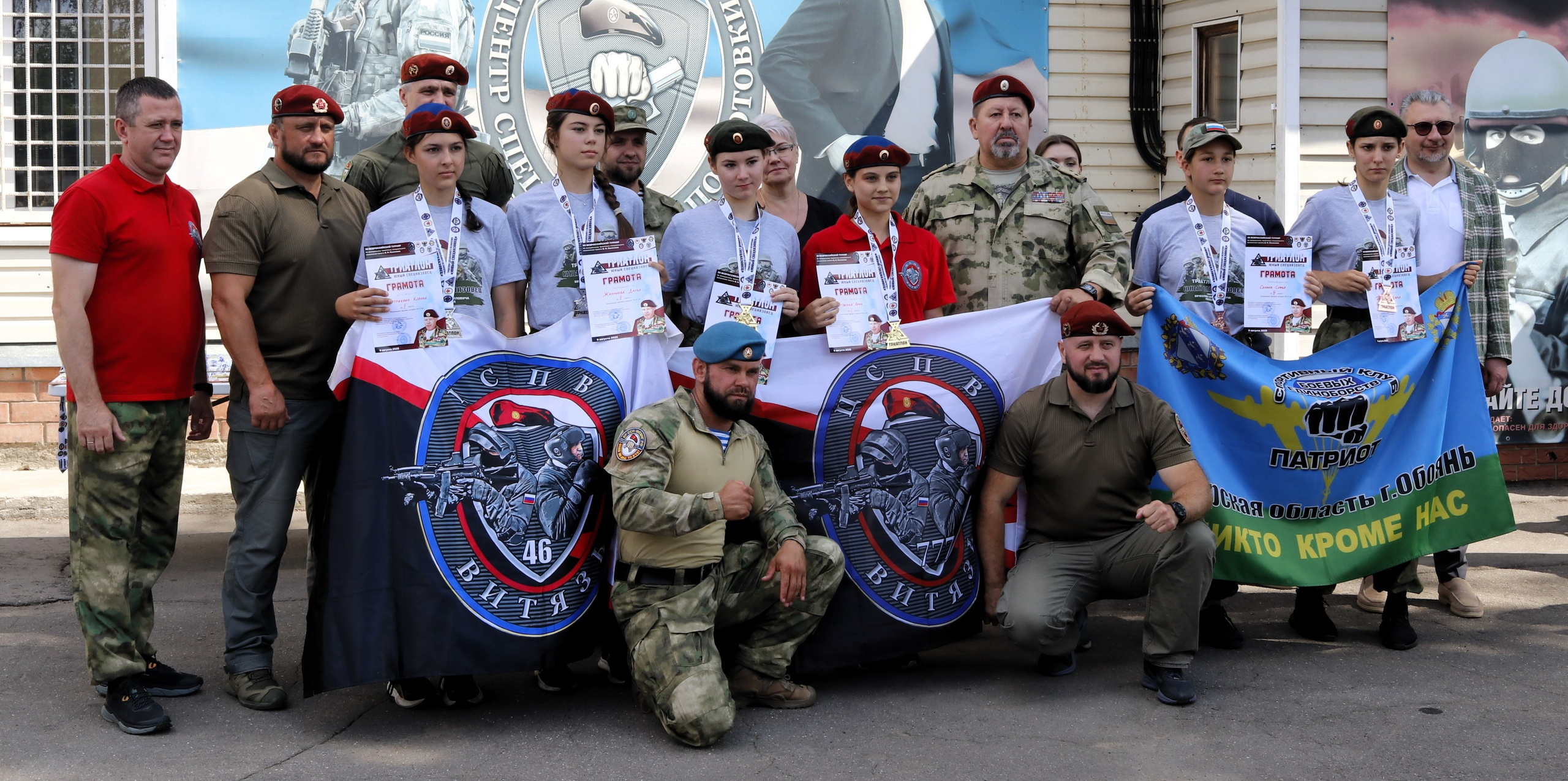 Награждение всероссийский турнир по триатлону Юный спецназовец