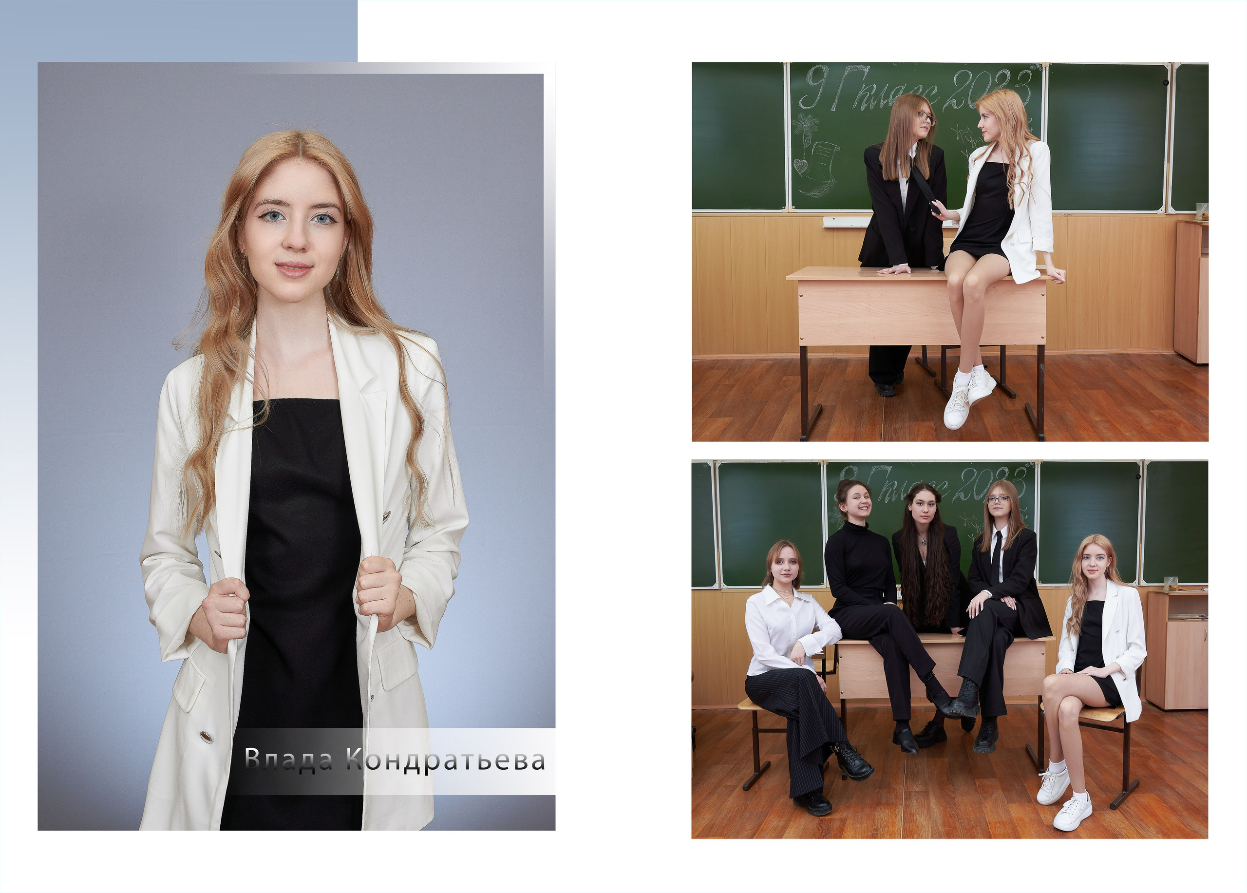 9 -11 классы выпускные альбомы. Семейный фотограф Владимир Просвиркин. г. Самара