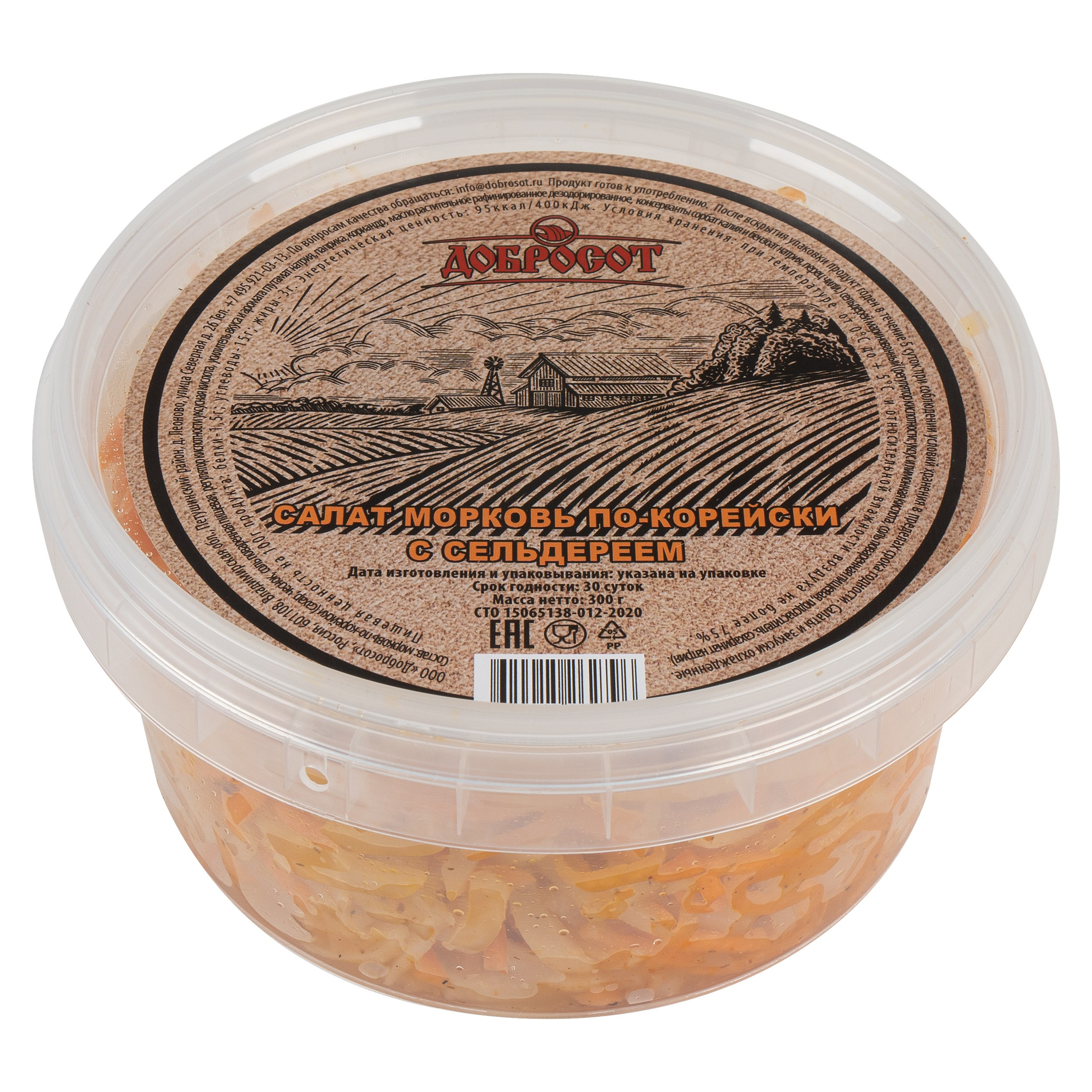 морковь по-корейски с сельдиреем