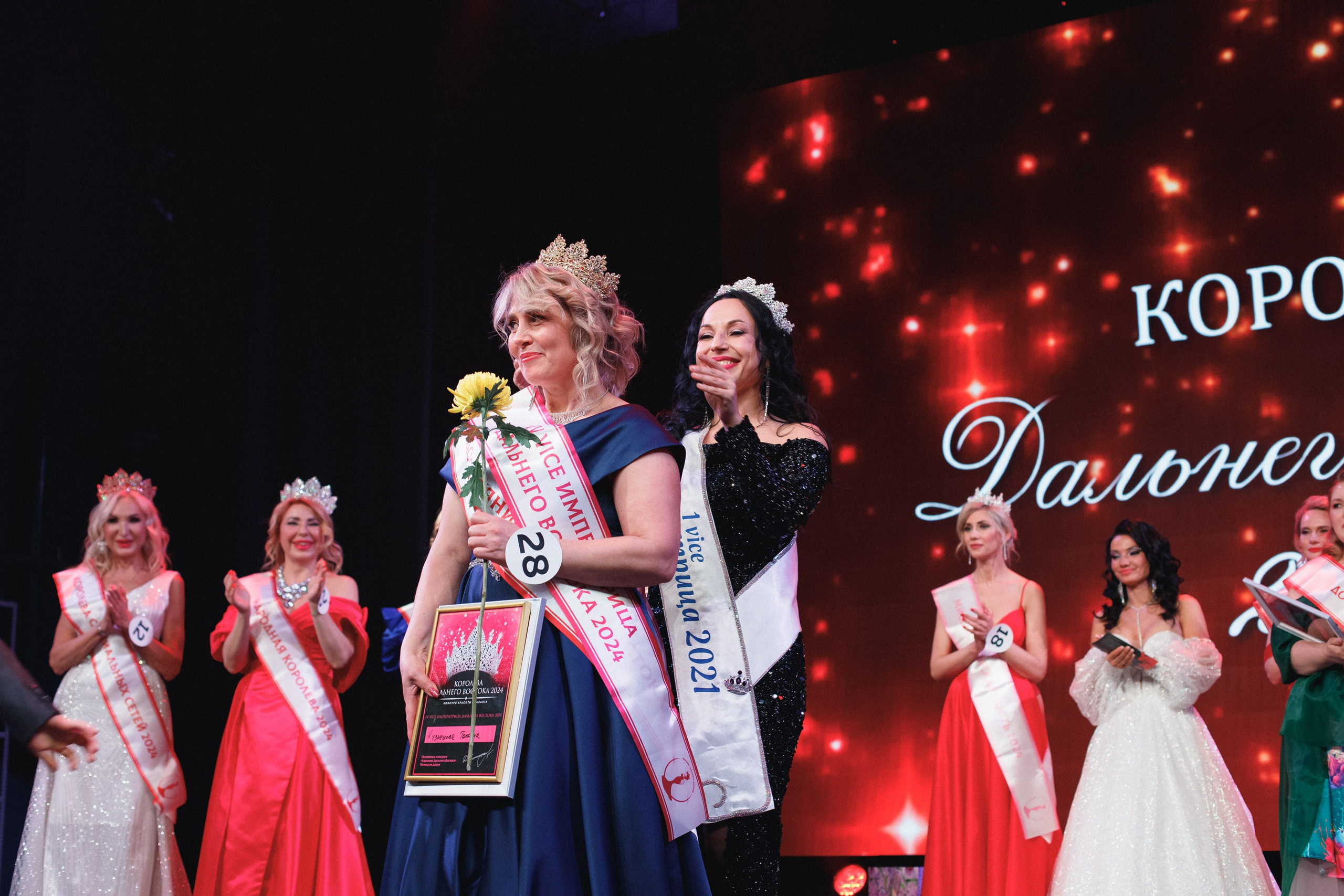 КОРОЛЕВА ДВ 2024 (ФИНАЛ. ЧАСТЬ II). СВОИ. ФОТООТЧЕТЫ-СОБЫТИЯ-МЕСТА