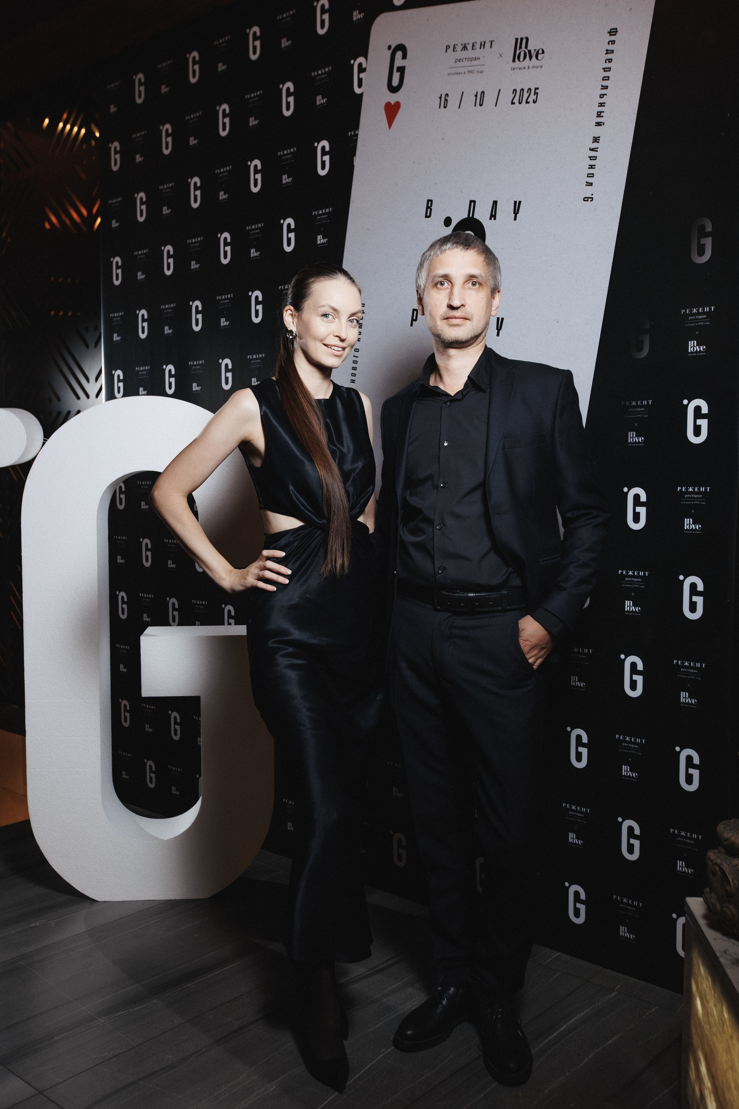 B.DAY PARTY ЖУРНАЛА •G. СВОИ. ФОТООТЧЕТЫ-СОБЫТИЯ-МЕСТА