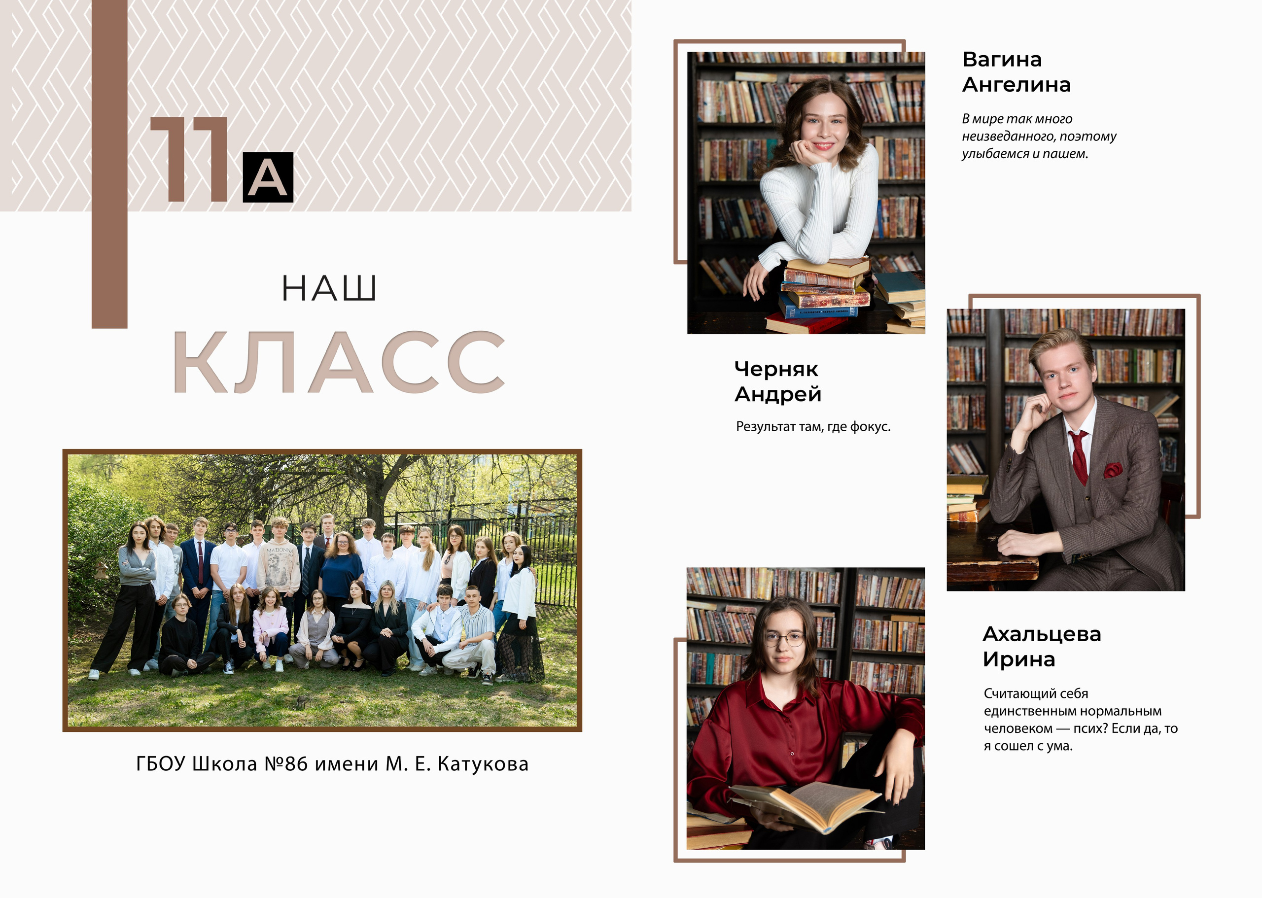 Фотокнига 4800 руб. Профессиональный фотограф в Москве и Одинцово Родика Архип