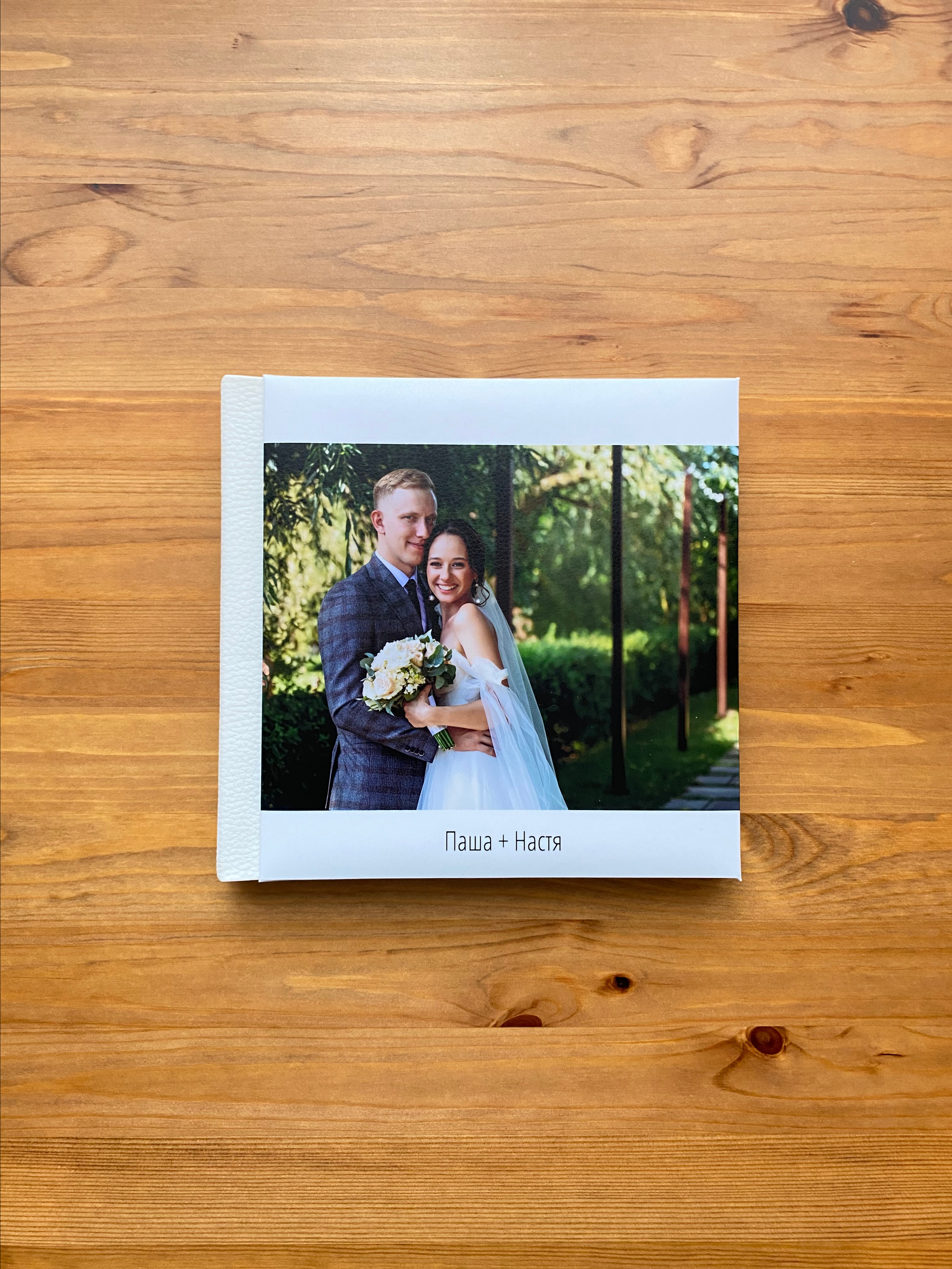 Фотокниги из свадебных фотографий