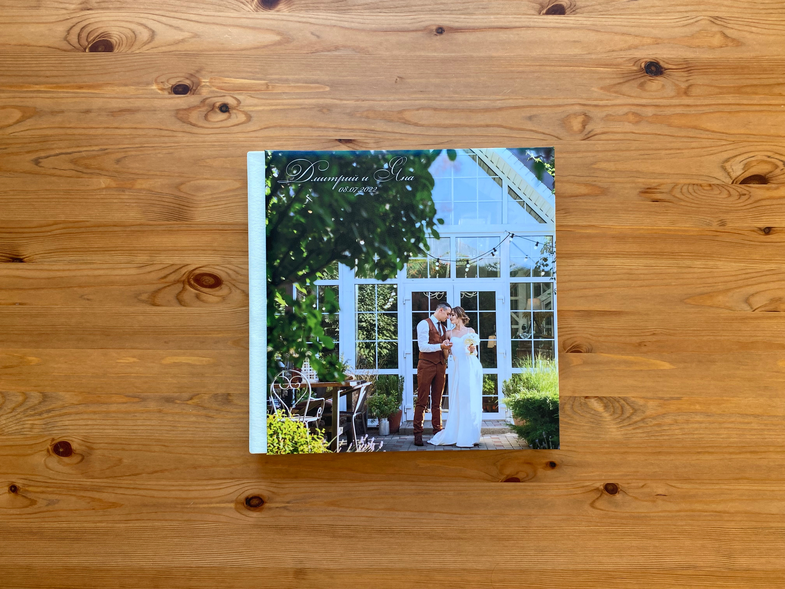 Фотокниги из свадебных фотографий