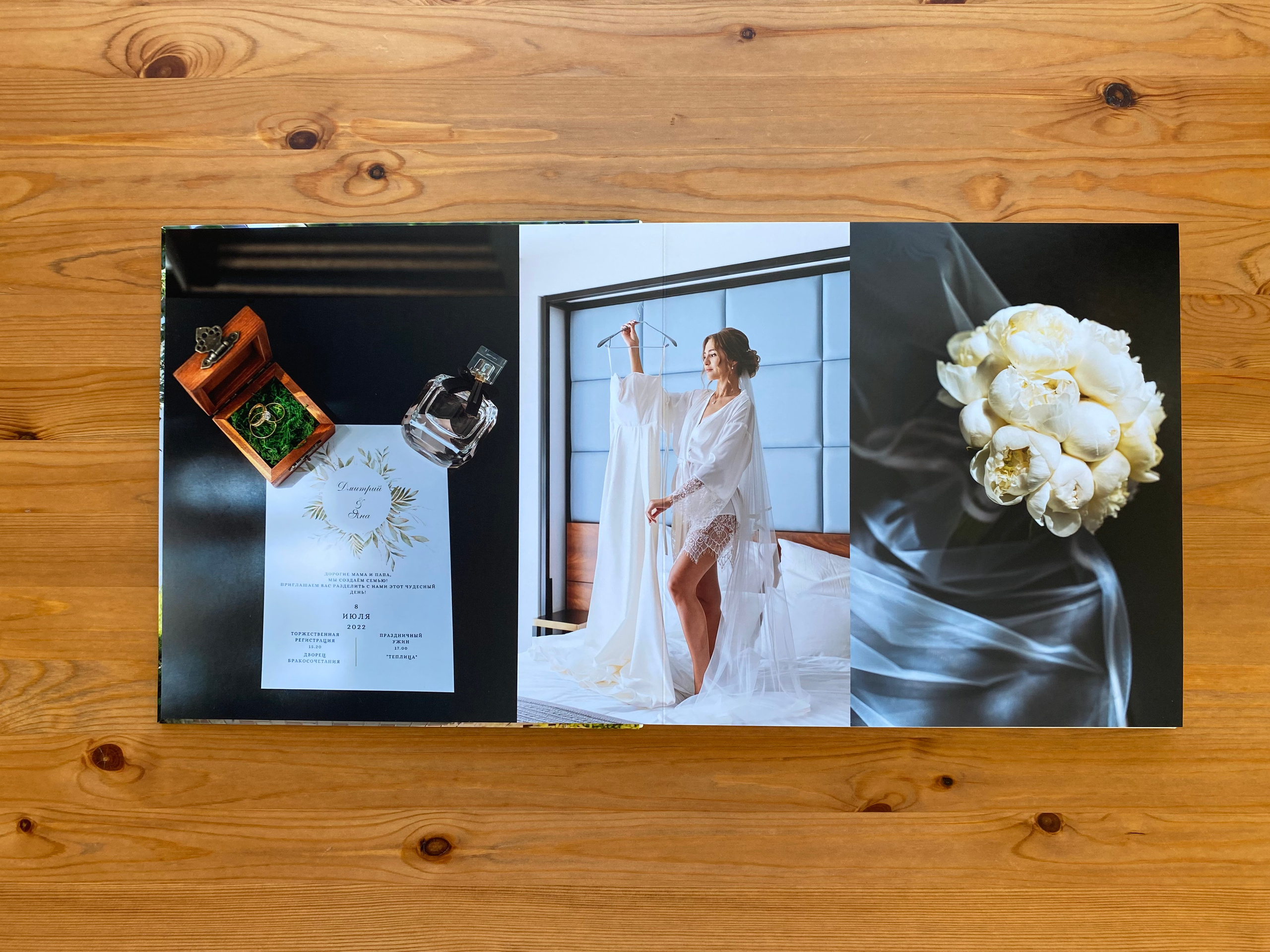 Фотокниги из свадебных фотографий