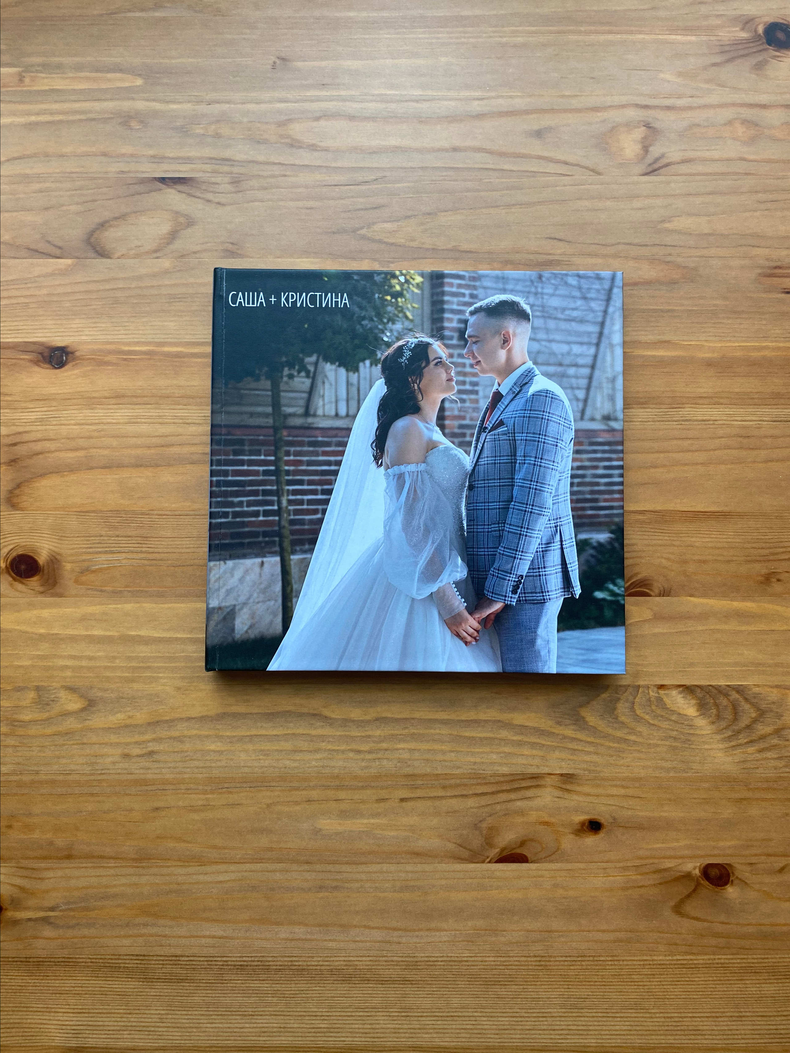 Фотокниги из свадебных фотографий