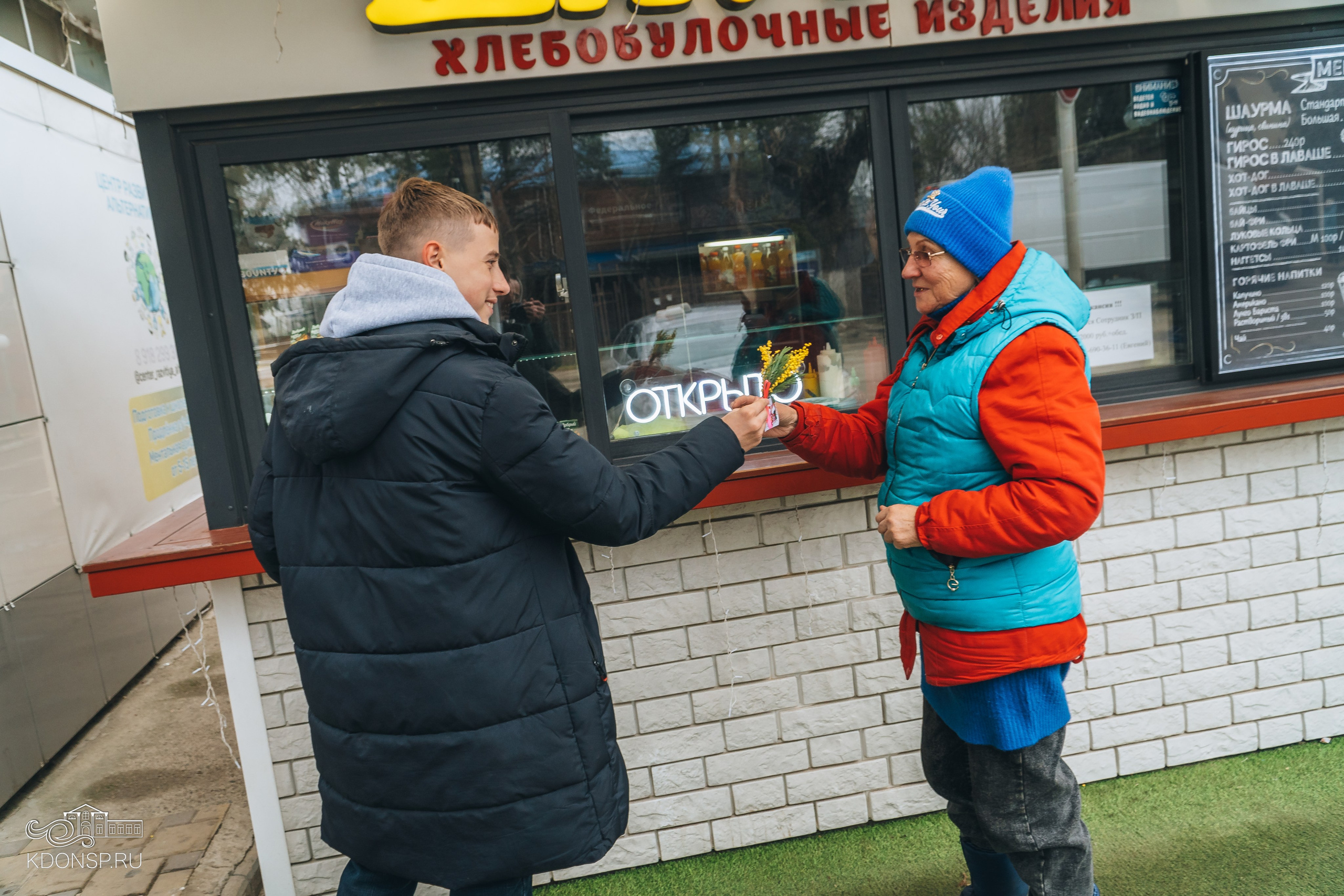Поздравление от волонтёров станицы. Новотитаровский Дом культуры