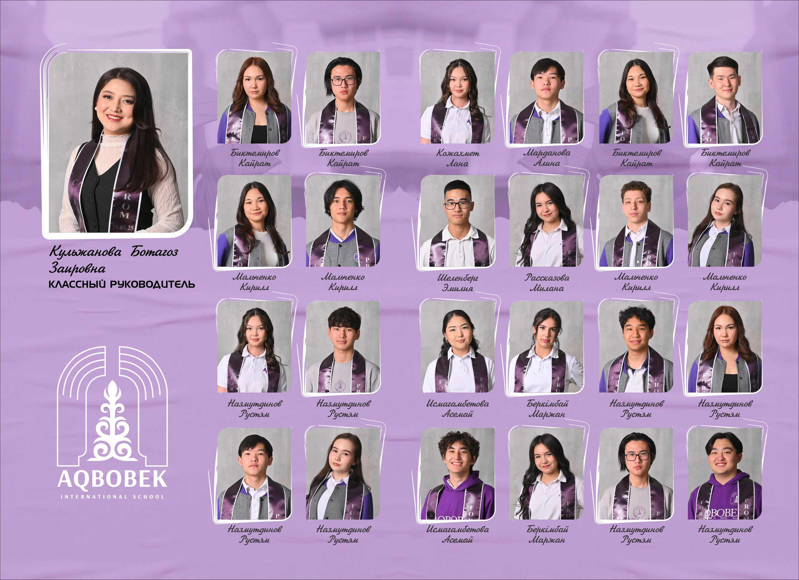 Выпускные альбомы для выпускников. XPLACEMEDIA — Виньетки в Актобе. Выпускные альбомы в Актобе