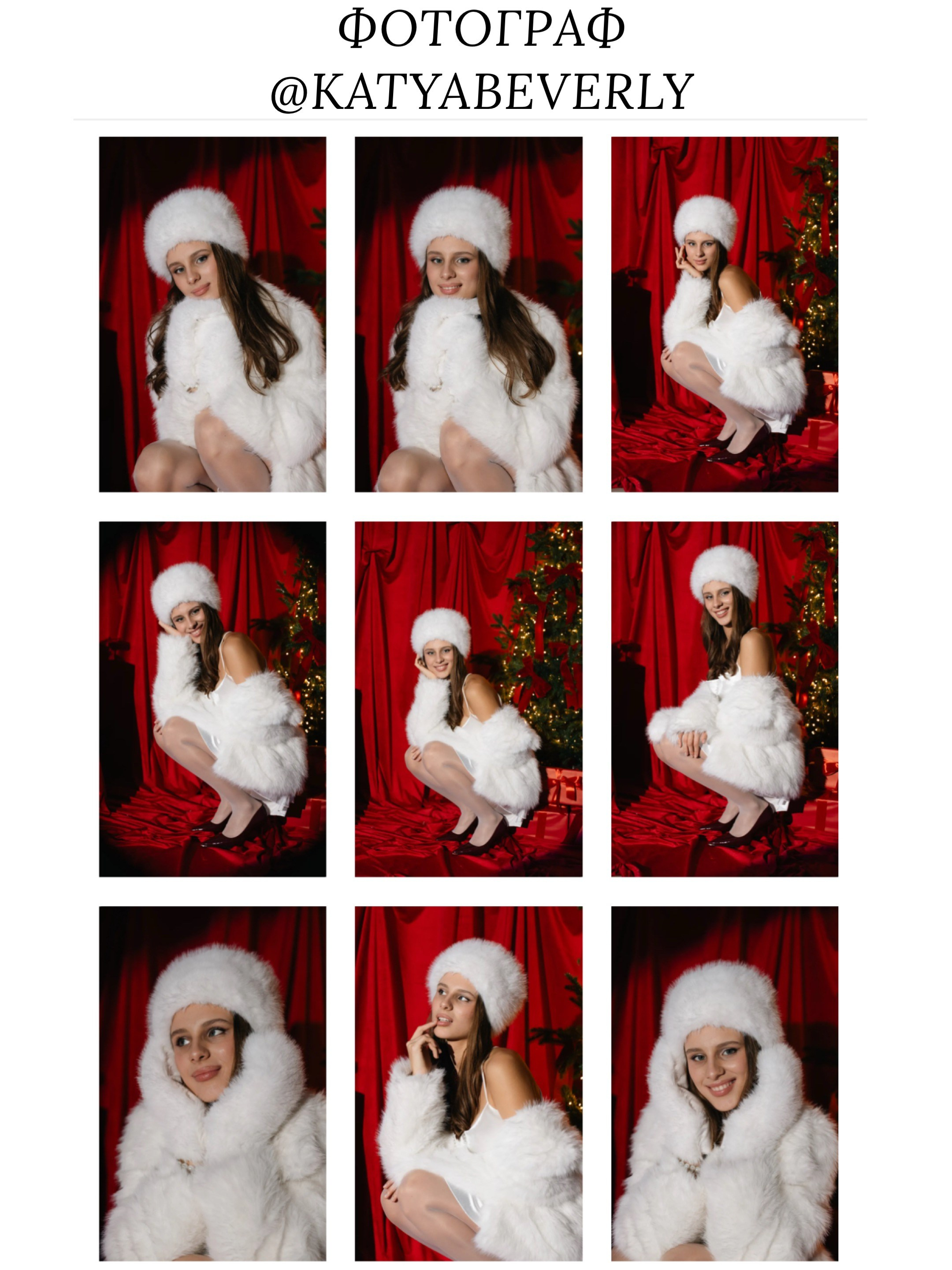 Приглашаю на ФОТОДЕНЬ «Red Box». Фотограф в Москве Зябченко Екатерина. Съемки беременности, love story, семейный, портреты в студии и на улице