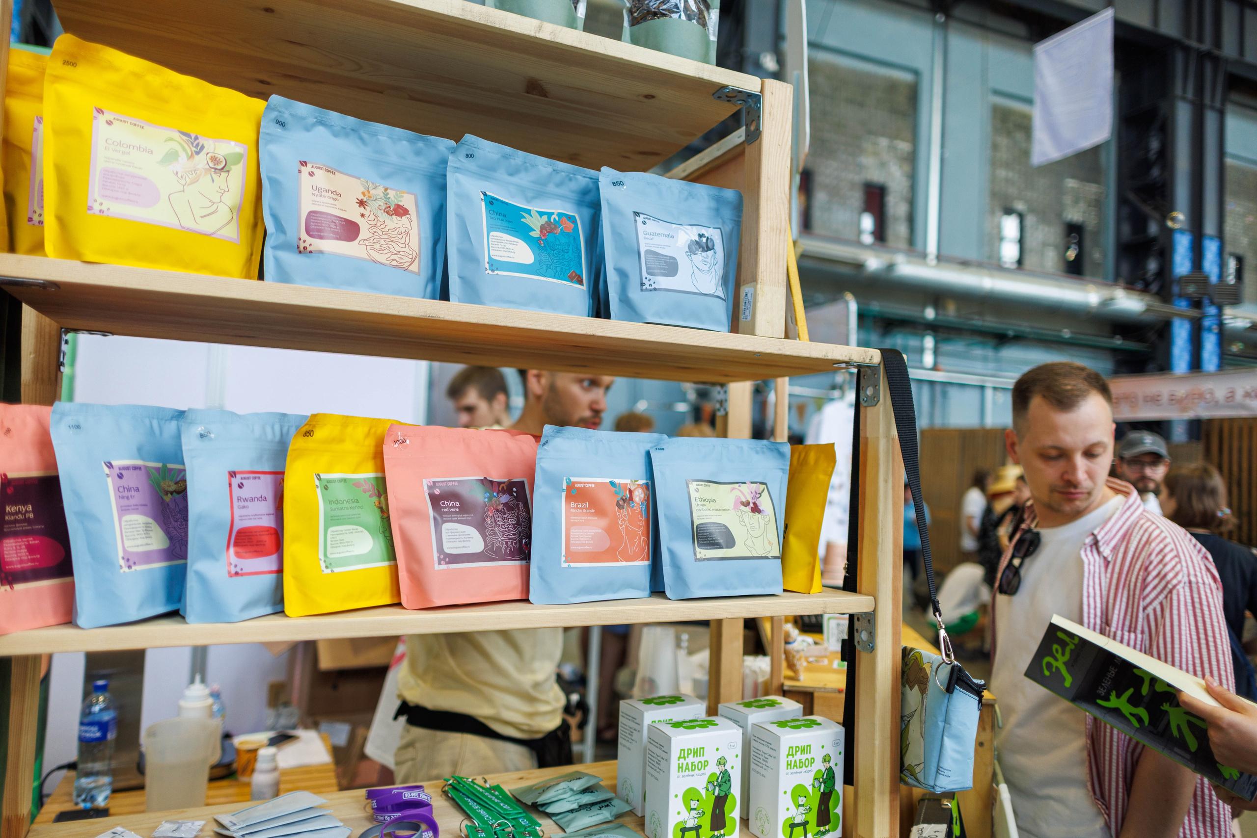 Флоу фест 2025. Фотограф Балаев Михаил