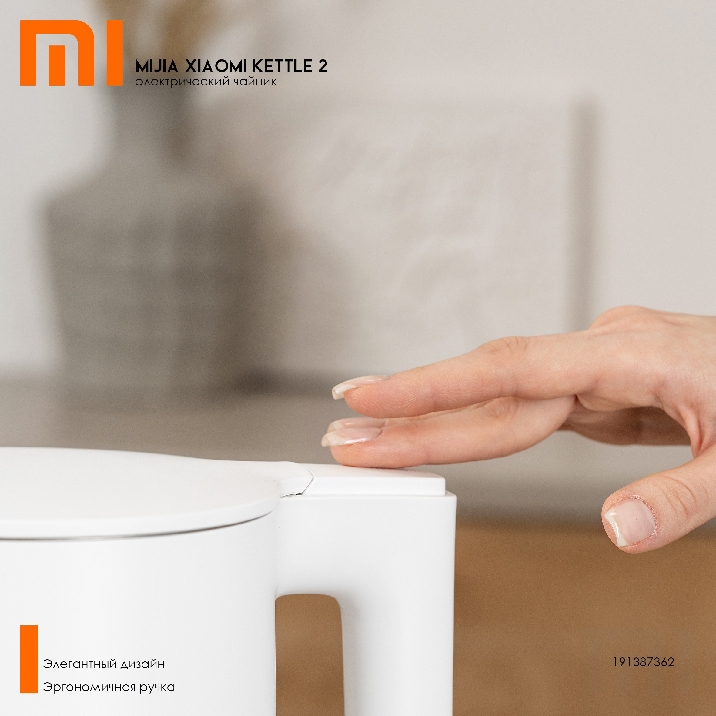 Рекламная студийная съёмка электрического чайника с эргономичной крышкой, крупный план руки, нажимающей на кнопку открытия, для карточек товара и онлайн-продаж.