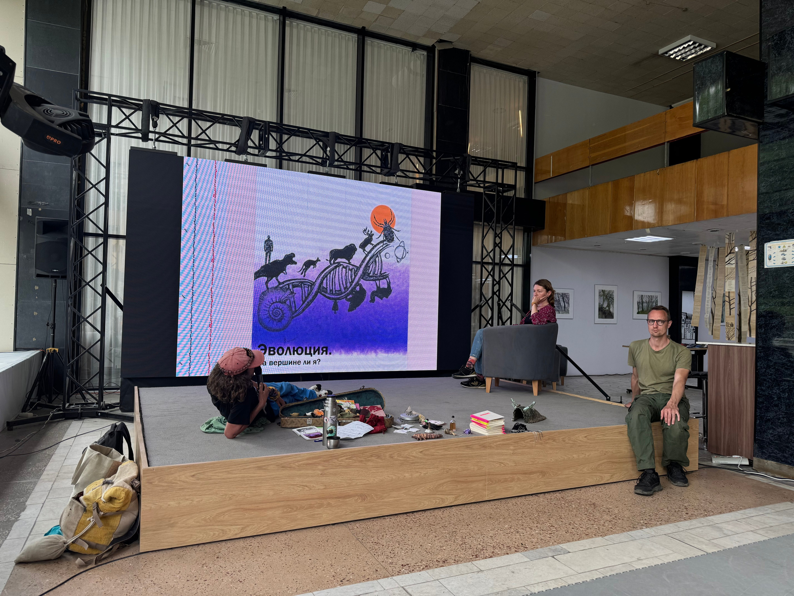 Жердёла 2025 Краснодар. Лера Круглова