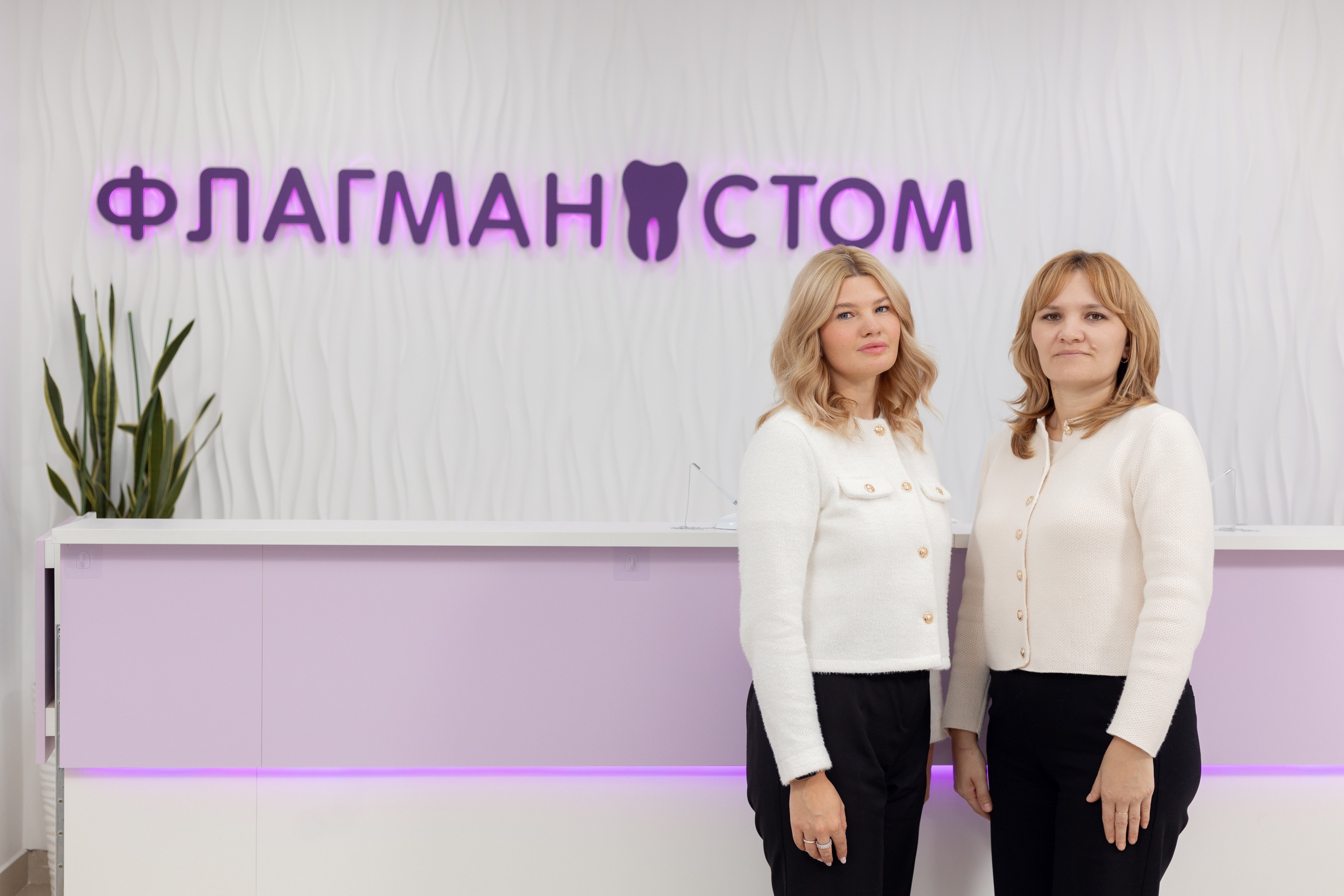 Контент для стоматологии. Контент фотограф Казань Татьяна Горина