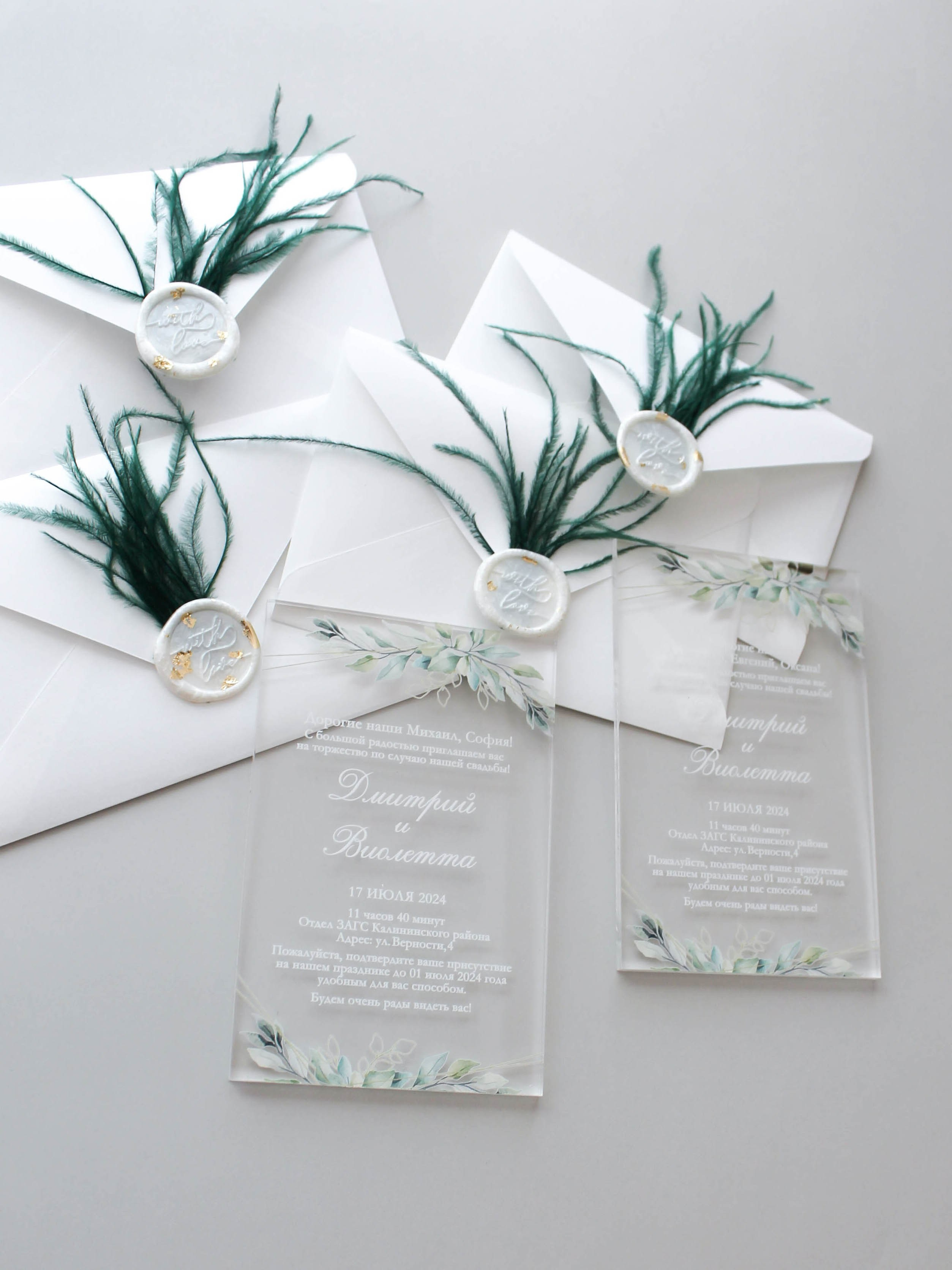 На оргстекле Веточки, от 360 руб. Дизайнер полиграфии в Санкт-Петербурге. Заказать свадебные приглашения, подарочные сертификаты, полиграфию для бизнеса, шелковые ленты